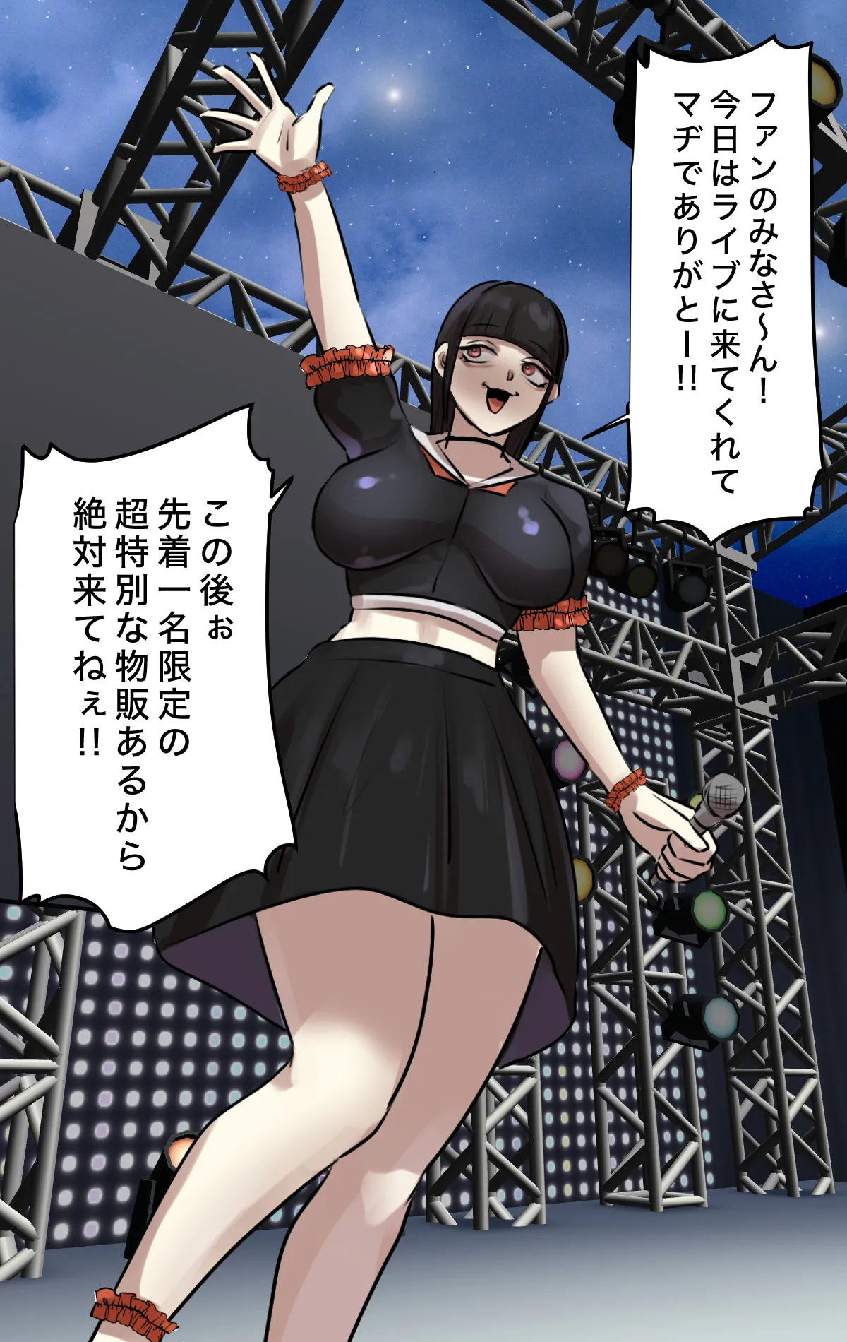 Naritai Shokugyō Rankingu page 60 original parody - big breasts full color hentai manga - read online free