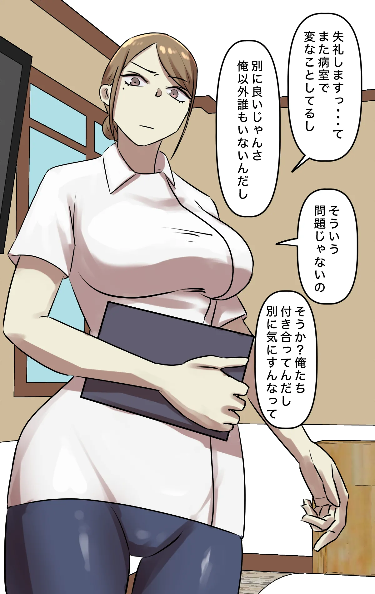 Naritai Shokugyō Rankingu page 90 original parody - full color mosaic censorship hentai manga - read online free