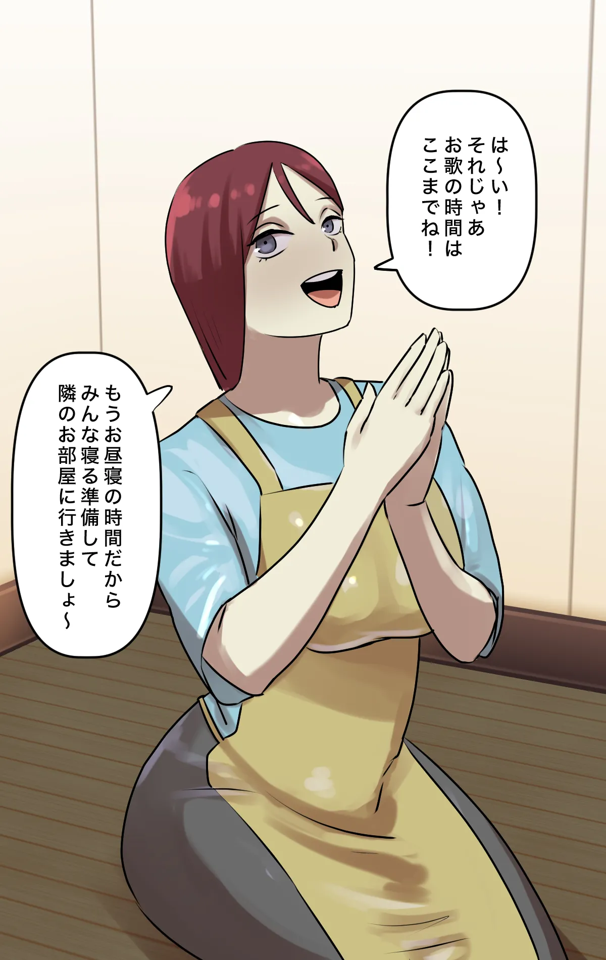 Naritai Shokugyō Rankingu - Page 95