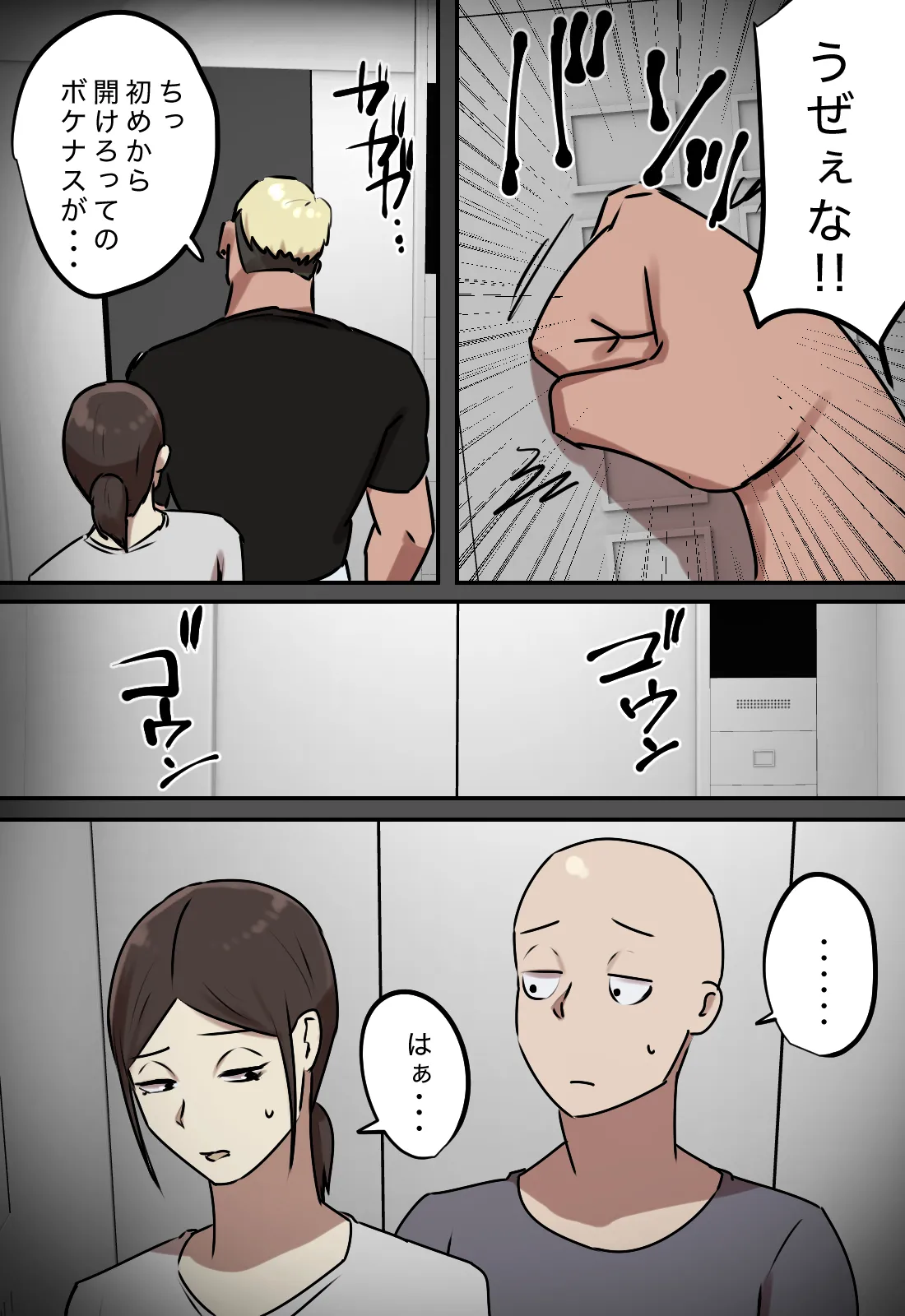 Elevator de Issho ni Natta Toki dake Kiss Suru Kankei page 16 original parody - big breasts full color hentai manga - read online free