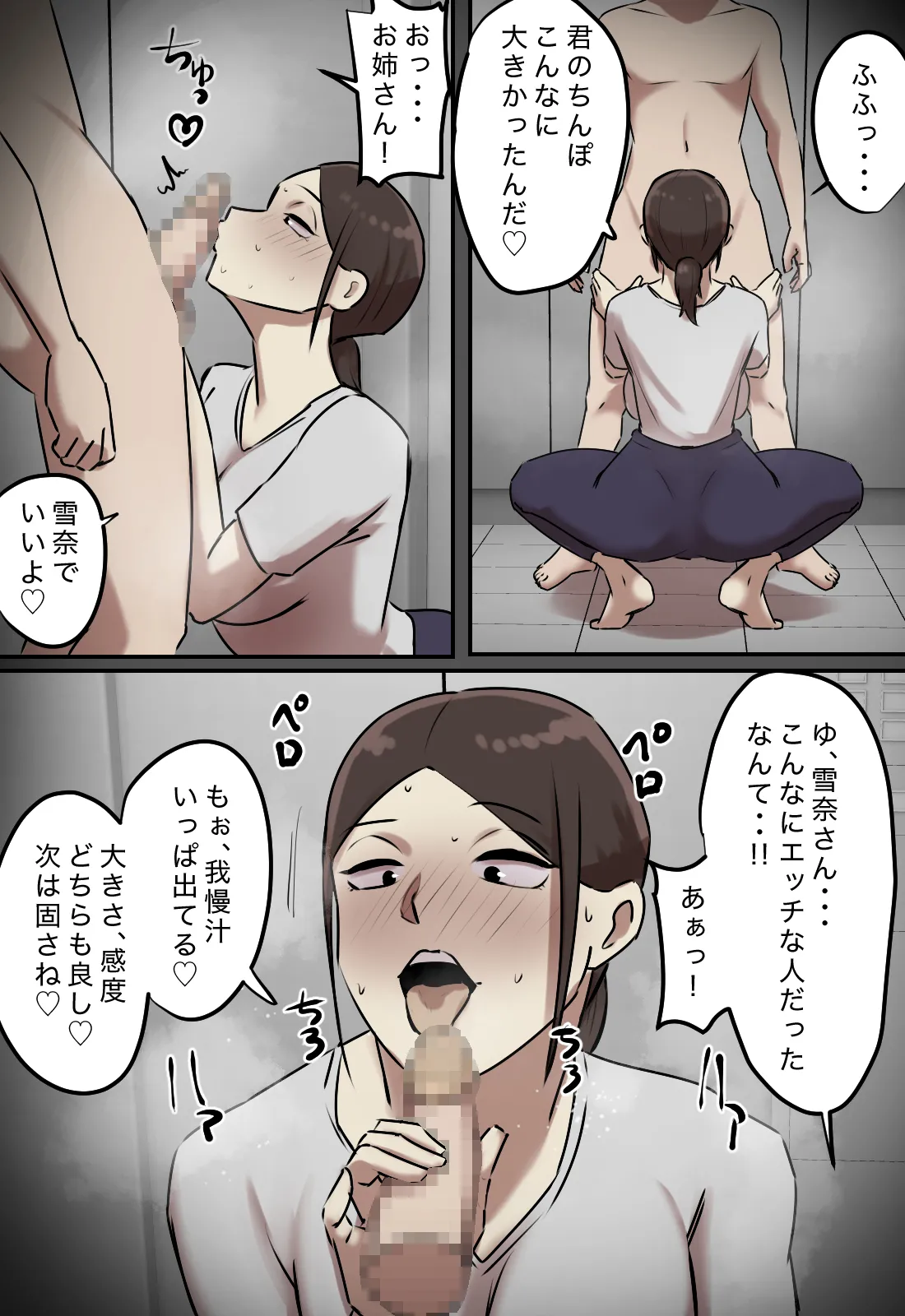 Elevator de Issho ni Natta Toki dake Kiss Suru Kankei page 52 original parody - big breasts full color hentai manga - read online free