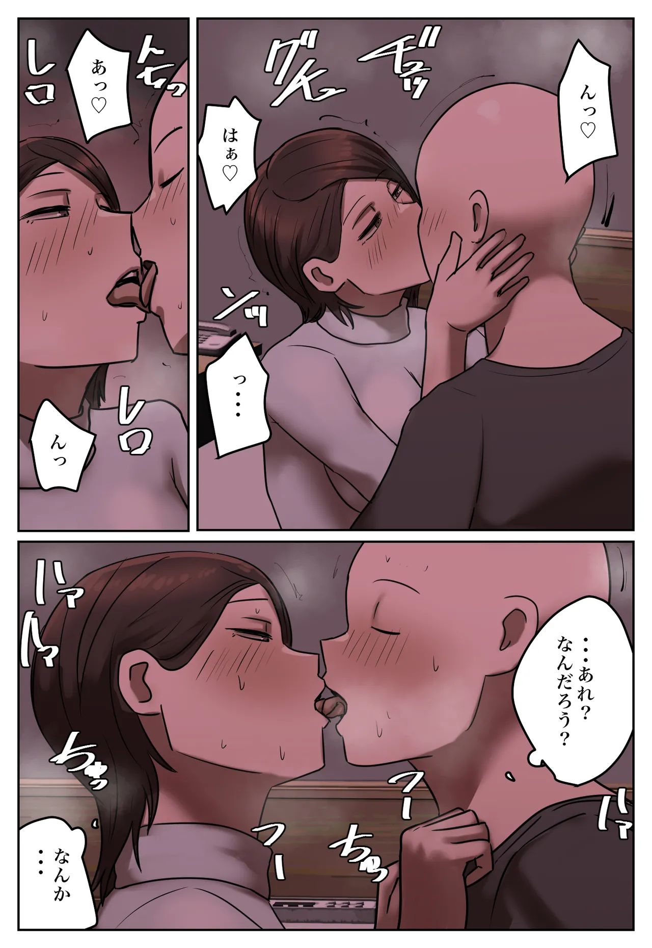 Fukushū Yami Baito ” Watashi no Moto Tsuma o Ninshin Sasete Hoshī ” page 14 original parody - full color mosaic censorship hentai manga - read online free