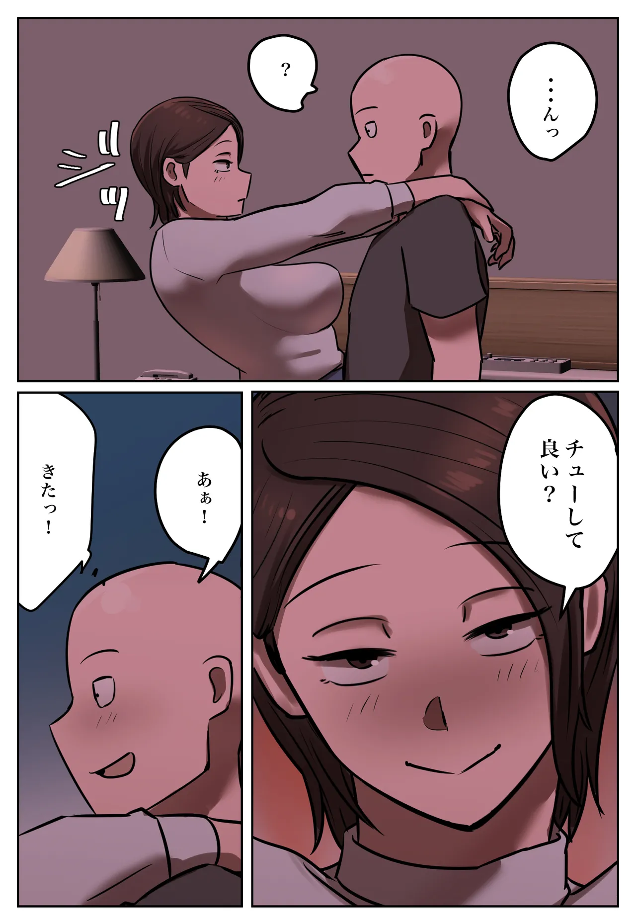 Fukushū Yami Baito ” Watashi no Moto Tsuma o Ninshin Sasete Hoshī ” page 54 original parody - full color mosaic censorship hentai manga - read online free