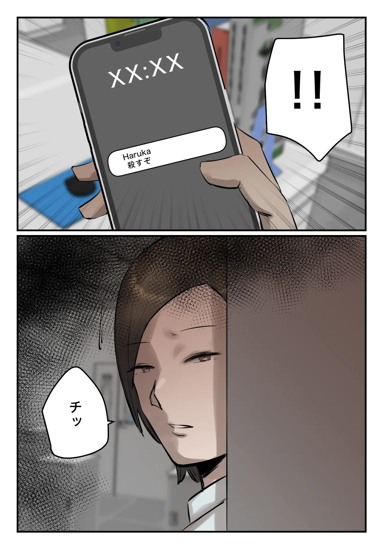 PoweHara Onna Joushi! Omae no Omanko no Aji o Boku wa Shitteruzo! page 24 original parody - full color mosaic censorship hentai manga - read online free