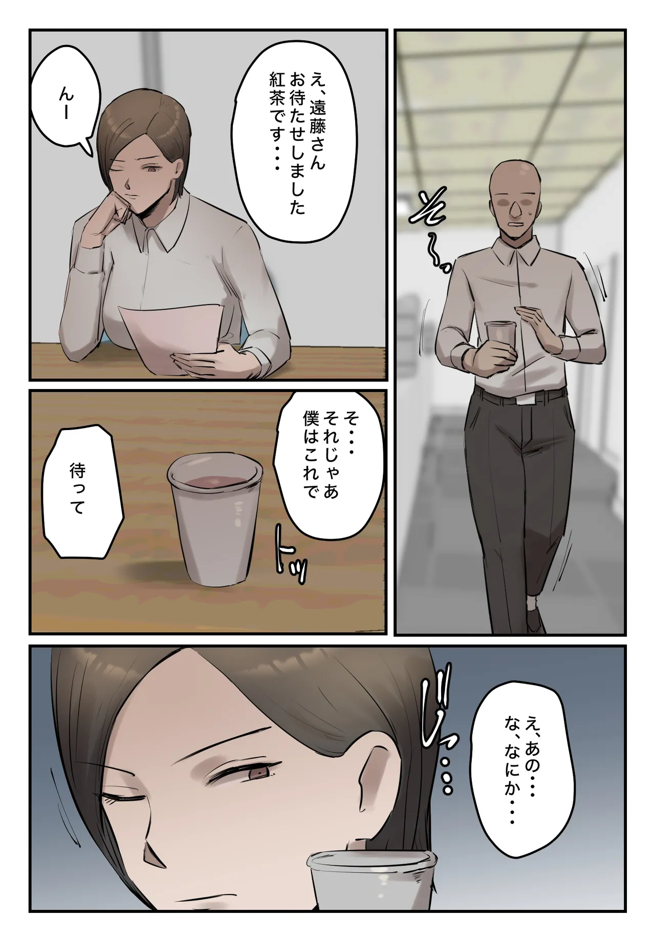 PoweHara Onna Joushi! Omae no Omanko no Aji o Boku wa Shitteruzo! page 50 original parody - full color mosaic censorship hentai manga - read online free