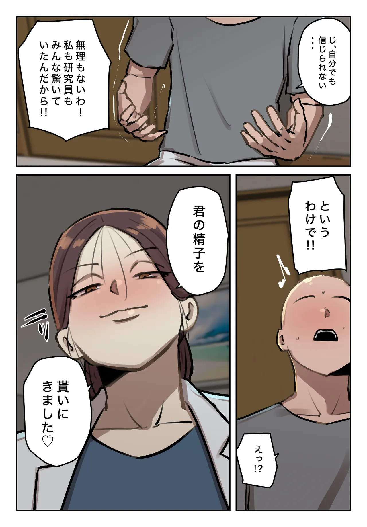 Boku no Seishi ni Wakagaeri no Kōka ga! page 44 original parody - full color mosaic censorship hentai manga - read online free