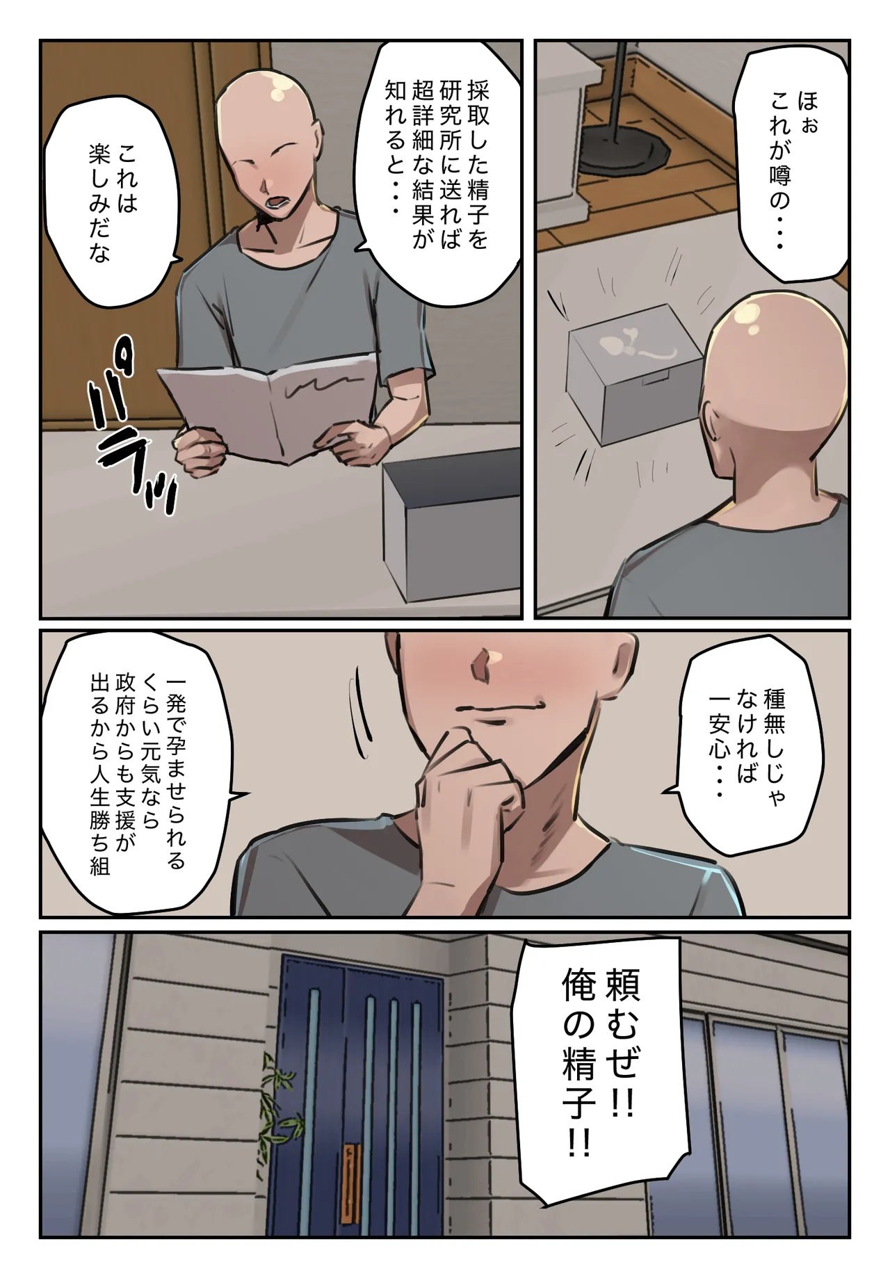 Preview page 5