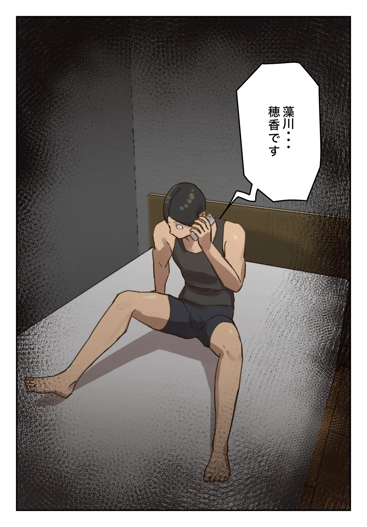 Sotsu Aru ni Ita Menshiki no Nai Fu Tōkō no Kimi ga. page 114 original parody - full color mosaic censorship hentai manga - read online free