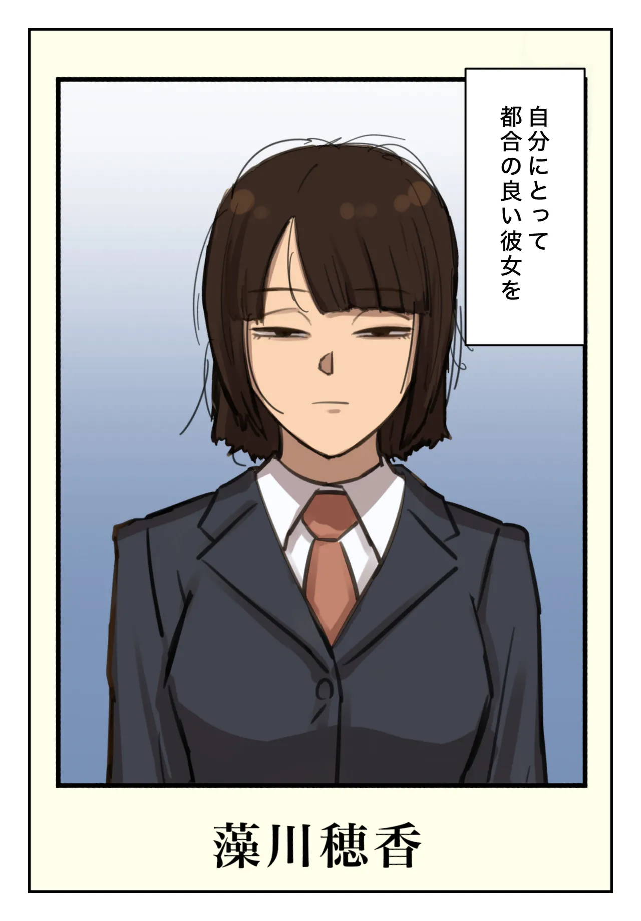 Sotsu Aru ni Ita Menshiki no Nai Futoukou no Kimi ga. page 166 original parody - big breasts full color hentai manga - read online free