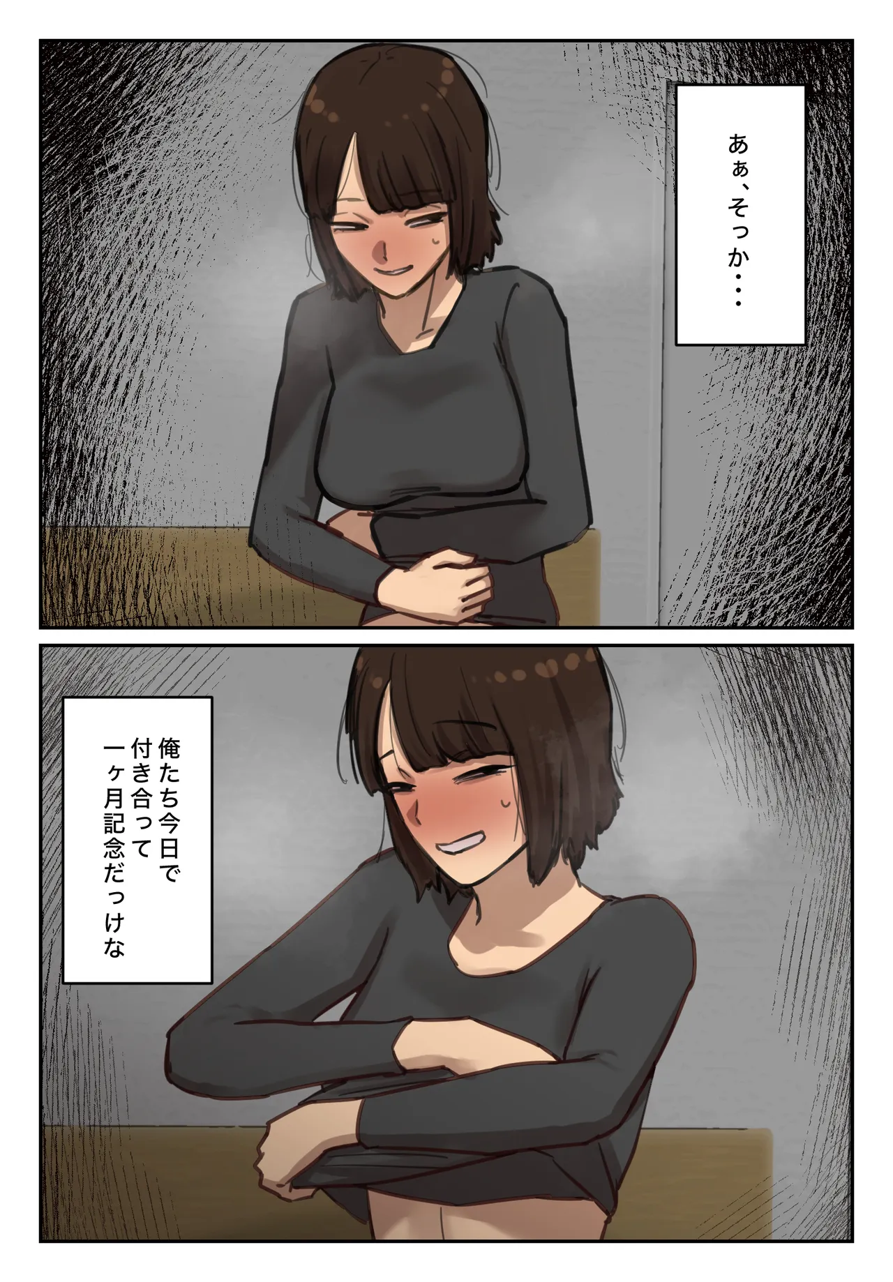 Sotsu Aru ni Ita Menshiki no Nai Futoukou no Kimi ga. page 18 original parody - big breasts full color hentai manga - read online free