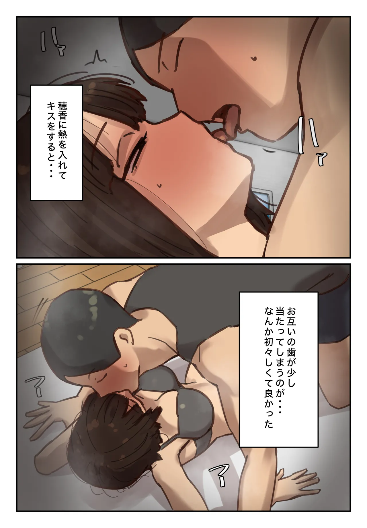 Sotsu Aru ni Ita Menshiki no Nai Fu Tōkō no Kimi ga. page 23 original parody - full color mosaic censorship hentai manga - read online free