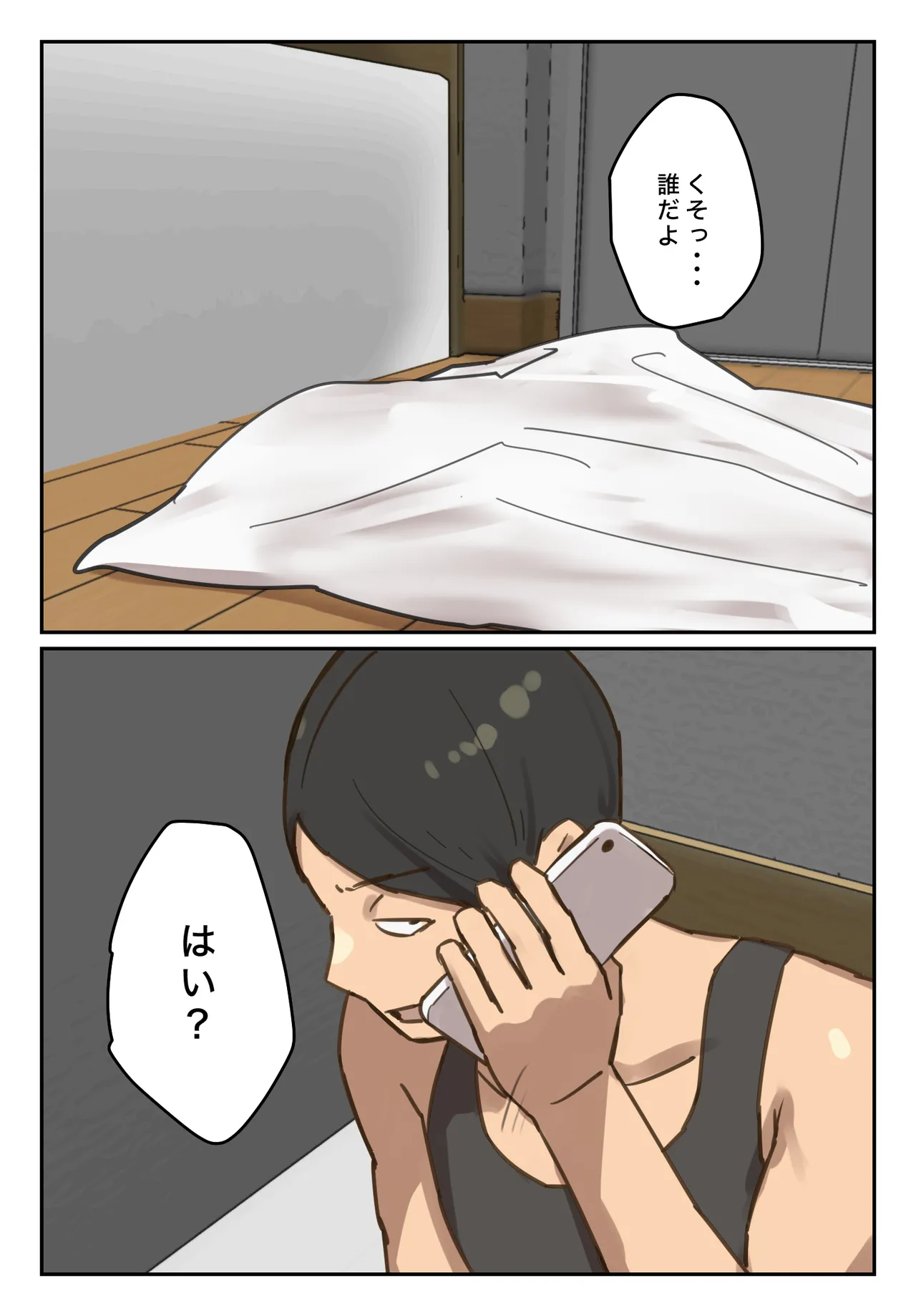 Sotsu Aru ni Ita Menshiki no Nai Fu Tōkō no Kimi ga. page 31 original parody - full color mosaic censorship hentai manga - read online free