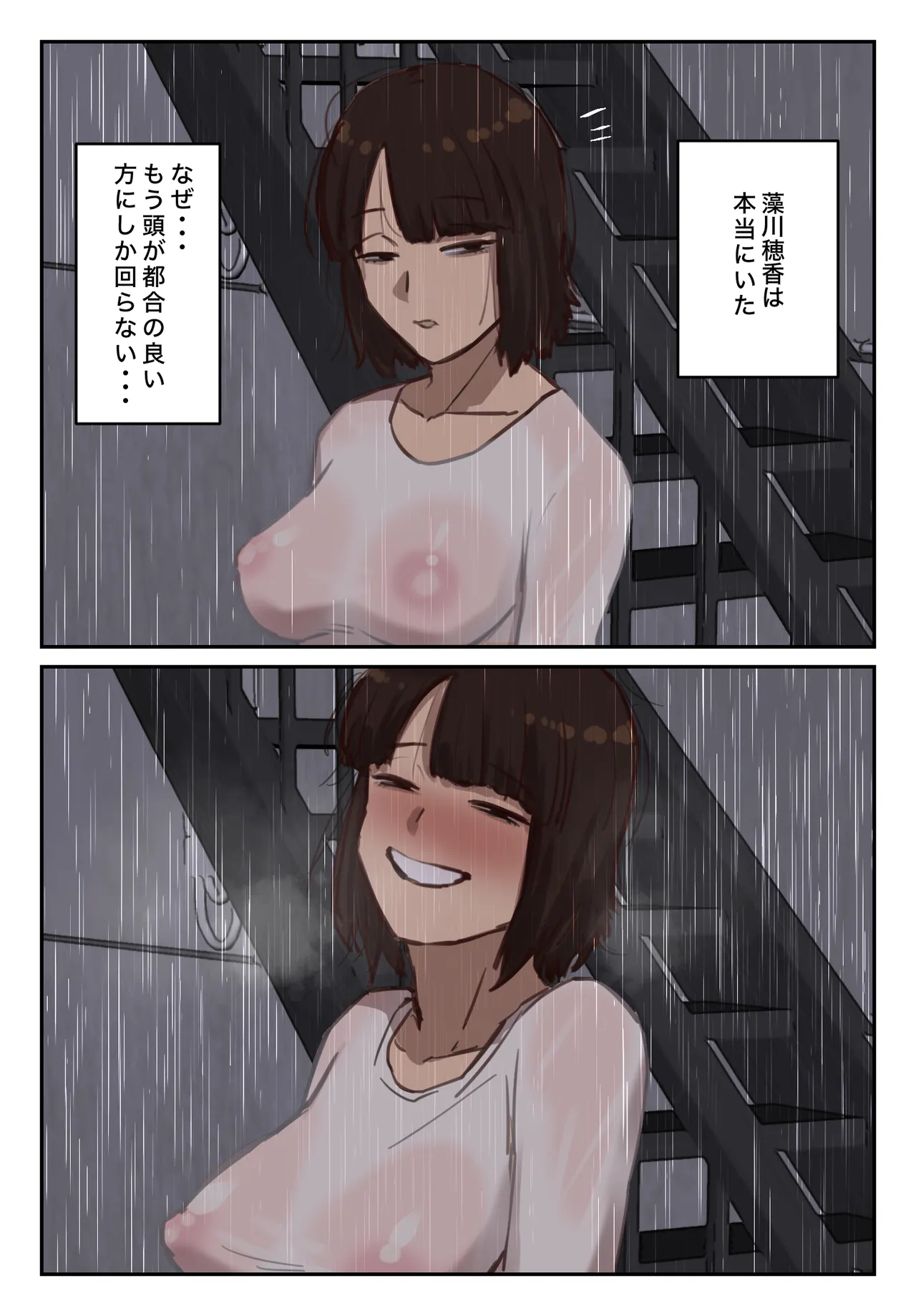 Sotsu Aru ni Ita Menshiki no Nai Futoukou no Kimi ga. page 38 original parody - big breasts full color hentai manga - read online free