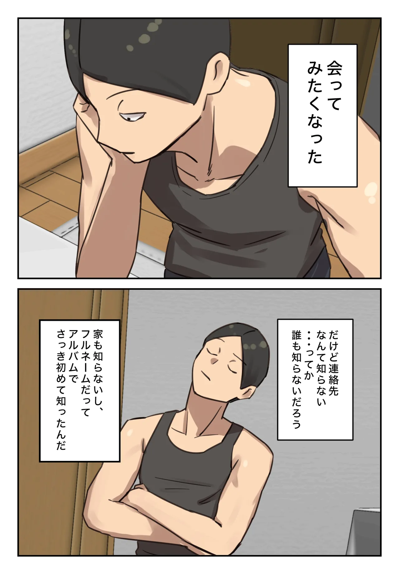 Sotsu Aru ni Ita Menshiki no Nai Futoukou no Kimi ga. page 96 original parody - big breasts full color hentai manga - read online free