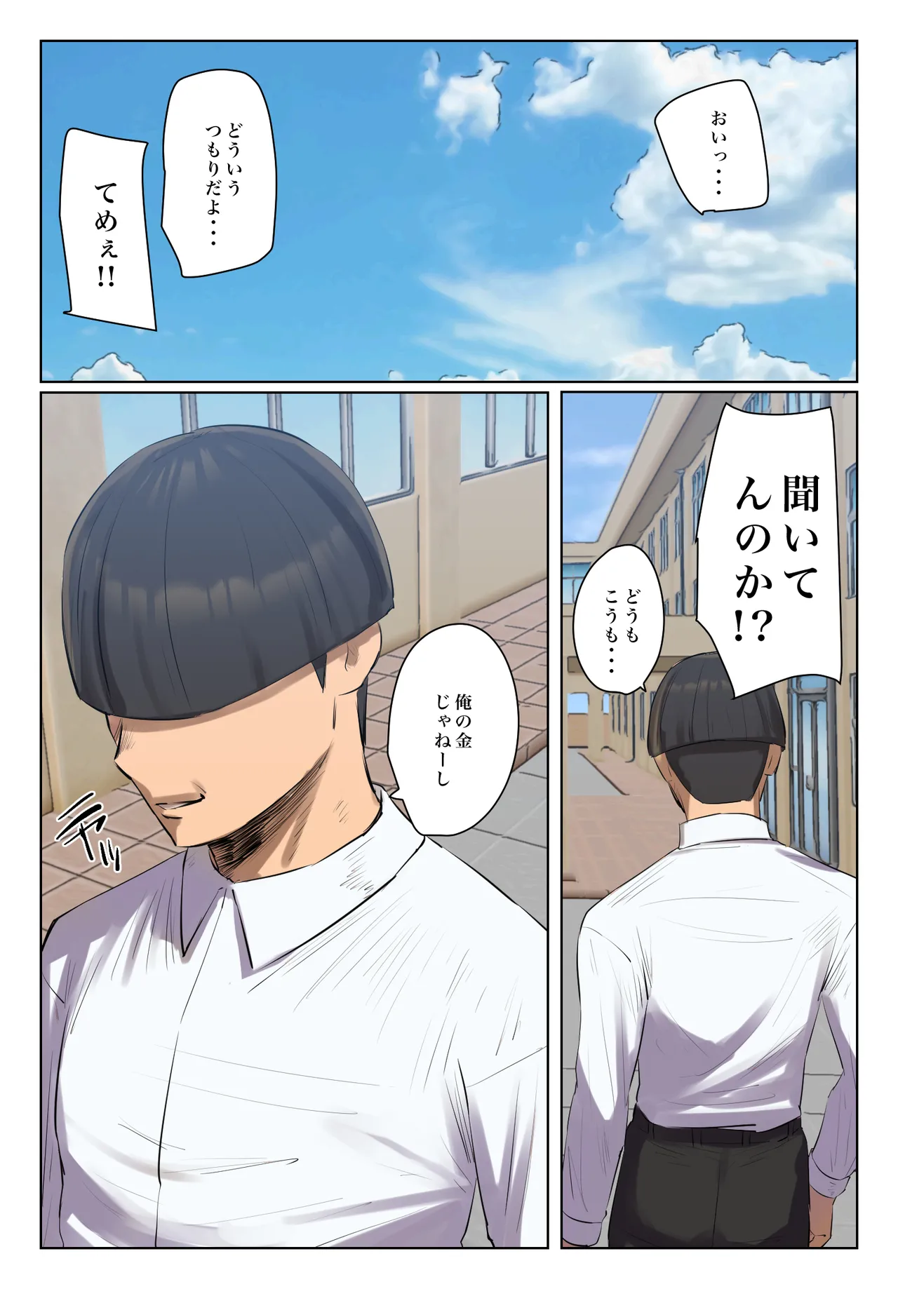 Musume no Shitagi o Tsukete Shazai Shiro page 69 original parody - full color mosaic censorship hentai manga - read online free