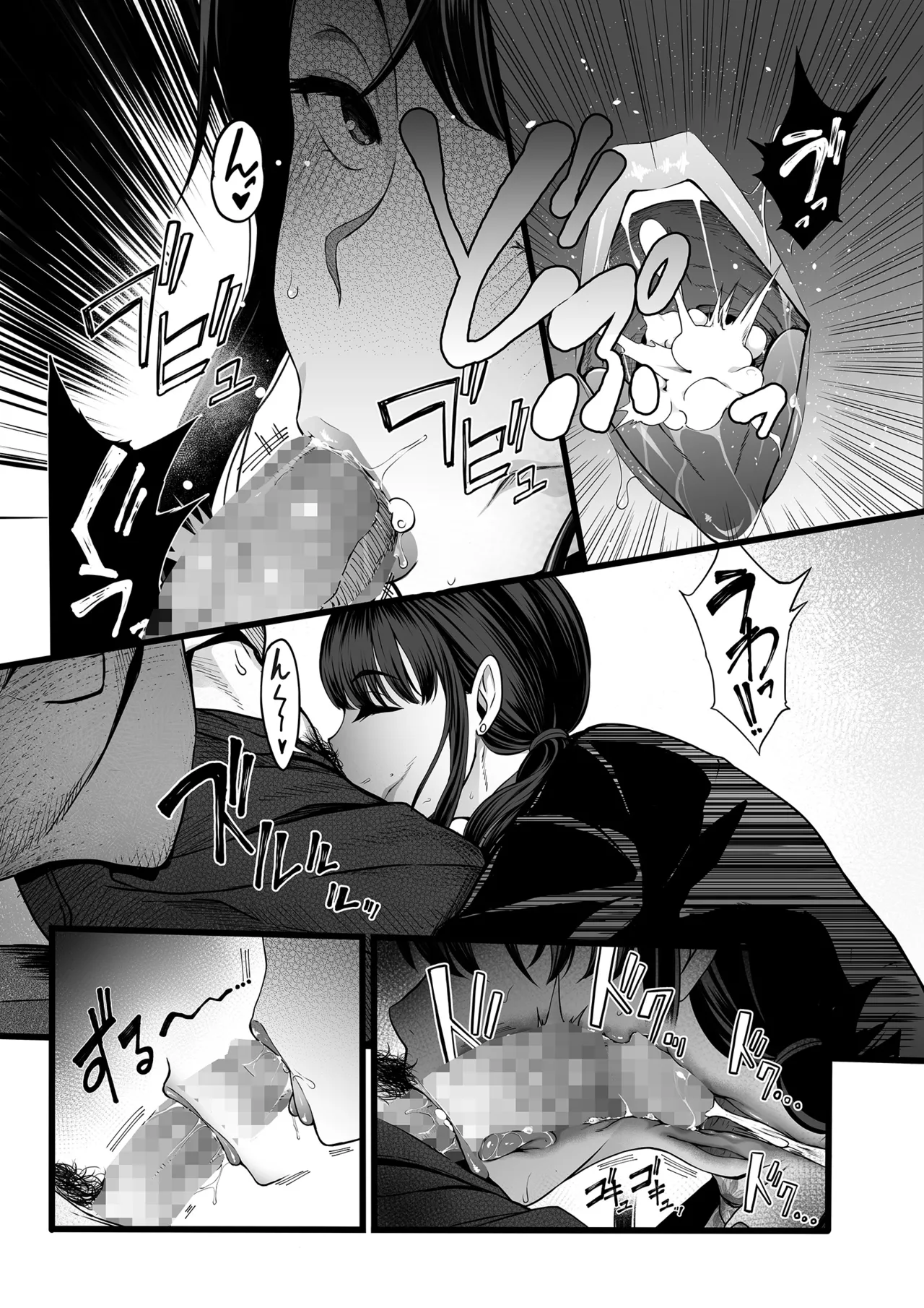 Hamerareta Shinrou page 14 original parody - sole female sole male hentai manga - read online free