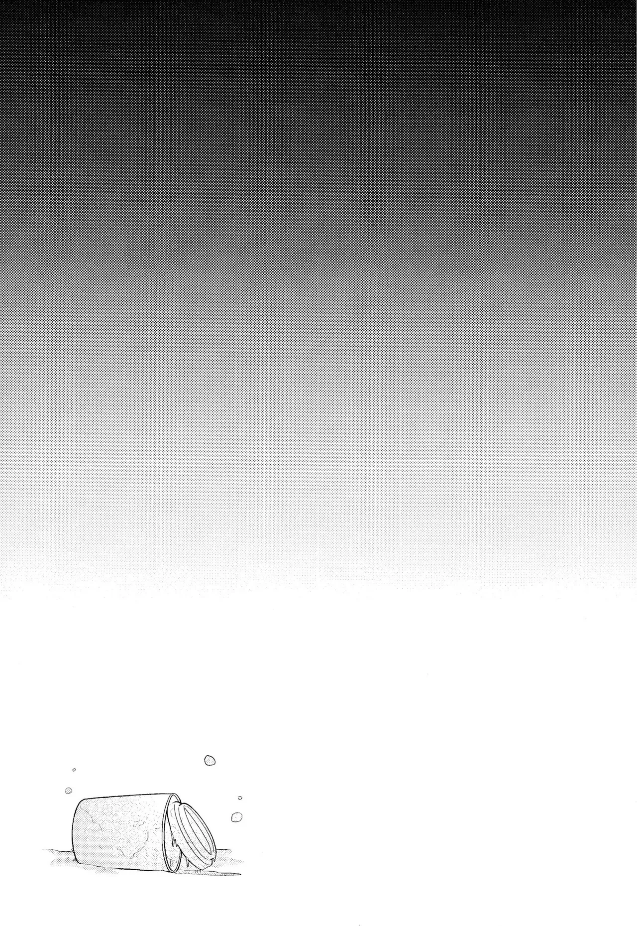 ゴミ捨て場内エリア最深部 page 48 featuring spamton g. spamton deltarune parody - read online free