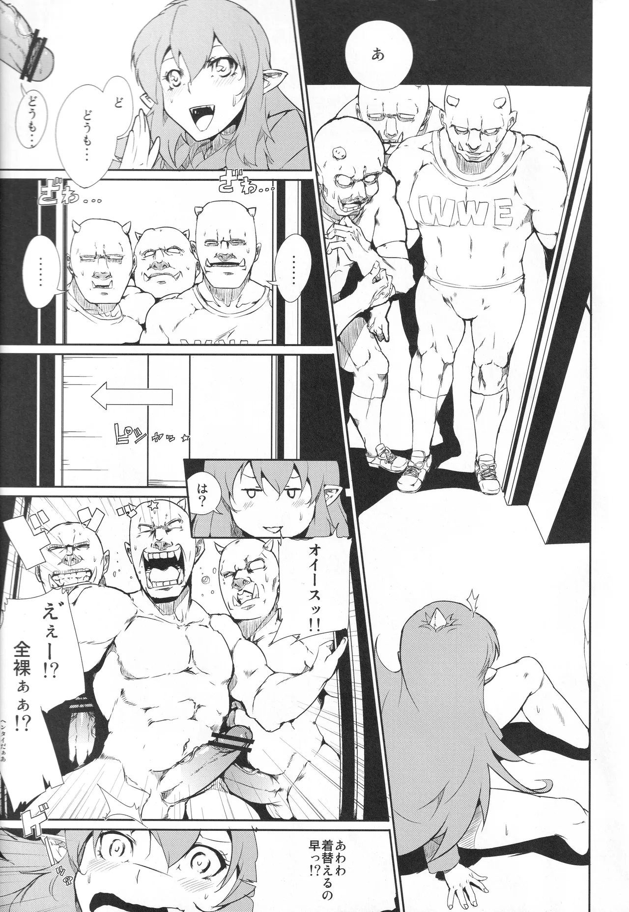 Densha de H page 10 momotarou densetsu parody - oni big breasts hentai manga - read online free