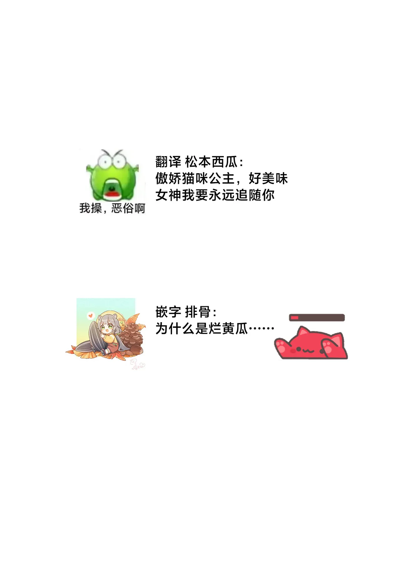 [Kashima kotaru] kantarera no mitsuya ~ zakuro ishi no himegimi wa bukotsuna shogun no te de midasa reru ~ | 坎特雷拉的蜜夜～石榴石的公主在粗鲁将军手中变得意乱情迷～(Tekikoku shogun no amai aibu ni mimokokoromo midasa re chau ansorojī ~ koreijo, kimochi yoku sasenai de ~) [Chinese] [莉赛特汉化组] page 35 - sole female sole male hentai manga - read online free