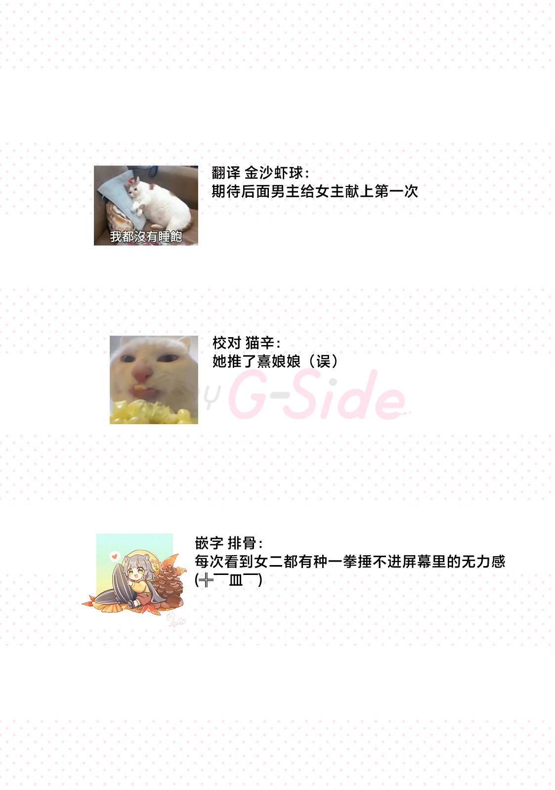 danzai = erotorappudanjon! ? 〜 Akuyaku reijo ni tensei shitara enzai de tsuiho sa retanode koryaku taisho no asashin to toha shimasu 〜 | 断罪＝色情陷阱地牢!? 〜转生为恶役千金后因冤罪被流放，于是与攻略对象刺客一起攻略地牢〜 1-4 page 101 - full censorship sole female hentai manga - read online free