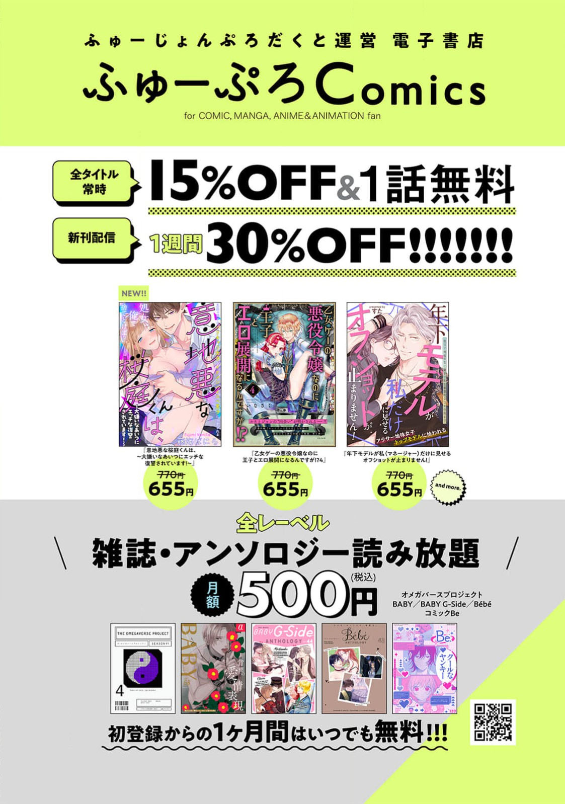 danzai = erotorappudanjon! ? 〜 Akuyaku reijo ni tensei shitara enzai de tsuiho sa retanode koryaku taisho no asashin to toha shimasu 〜 | 断罪＝色情陷阱地牢!? 〜转生为恶役千金后因冤罪被流放，于是与攻略对象刺客一起攻略地牢〜 1-4 page 136 - full censorship sole female hentai manga - read online free