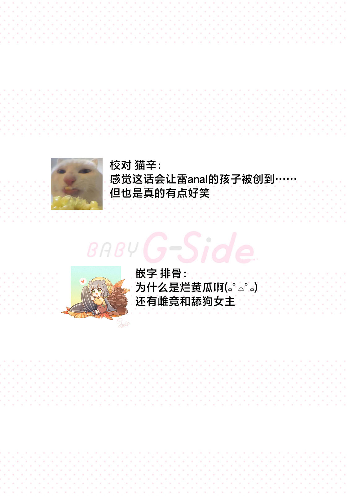 danzai = erotorappudanjon! ? 〜 Akuyaku reijo ni tensei shitara enzai de tsuiho sa retanode koryaku taisho no asashin to toha shimasu 〜 | 断罪＝色情陷阱地牢!? 〜转生为恶役千金后因冤罪被流放，于是与攻略对象刺客一起攻略地牢〜 1-4 page 138 - full censorship sole female hentai manga - read online free