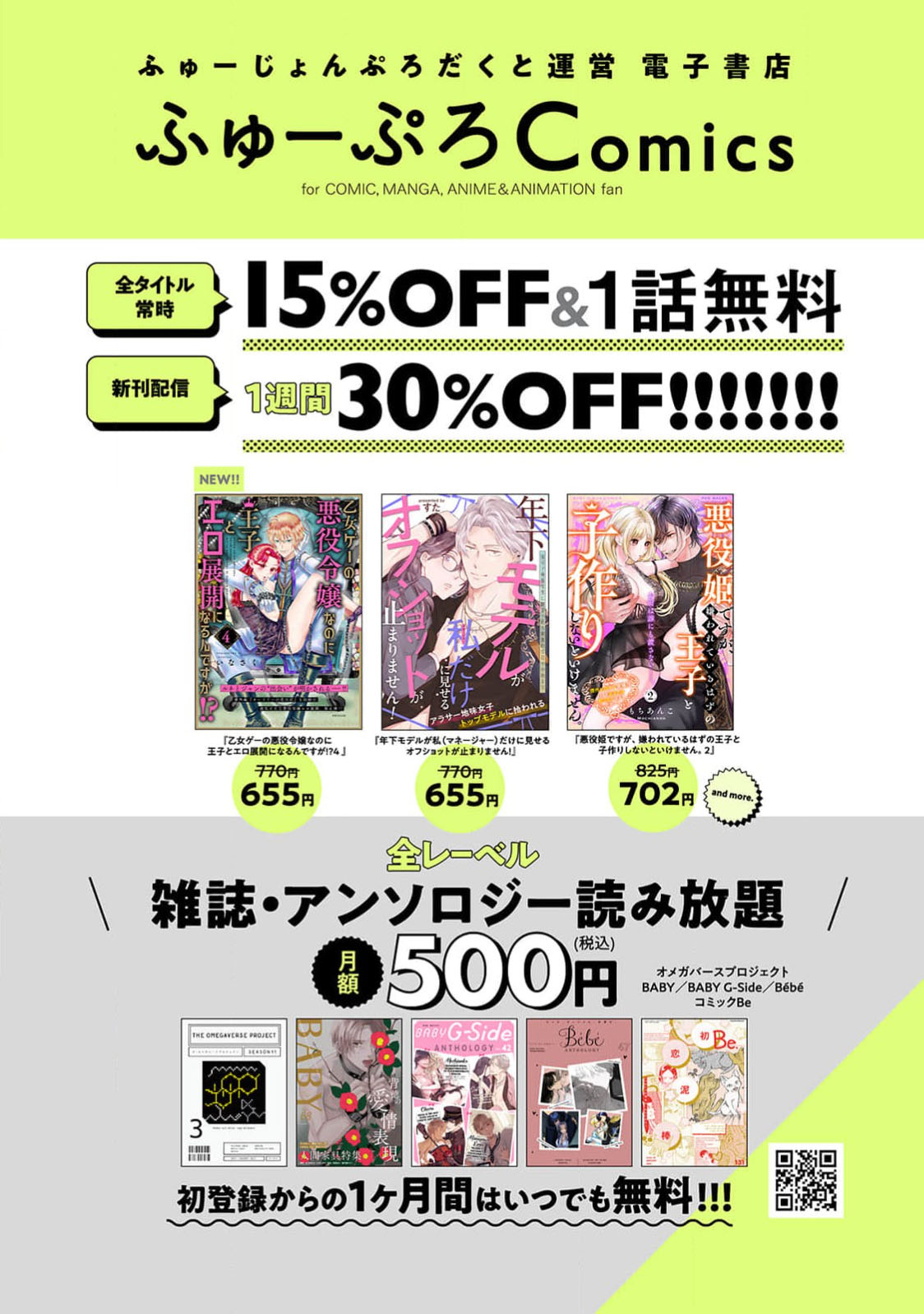 danzai = erotorappudanjon! ? 〜 Akuyaku reijo ni tensei shitara enzai de tsuiho sa retanode koryaku taisho no asashin to toha shimasu 〜 | 断罪＝色情陷阱地牢!? 〜转生为恶役千金后因冤罪被流放，于是与攻略对象刺客一起攻略地牢〜 1-4 page 33 - full censorship sole female hentai manga - read online free