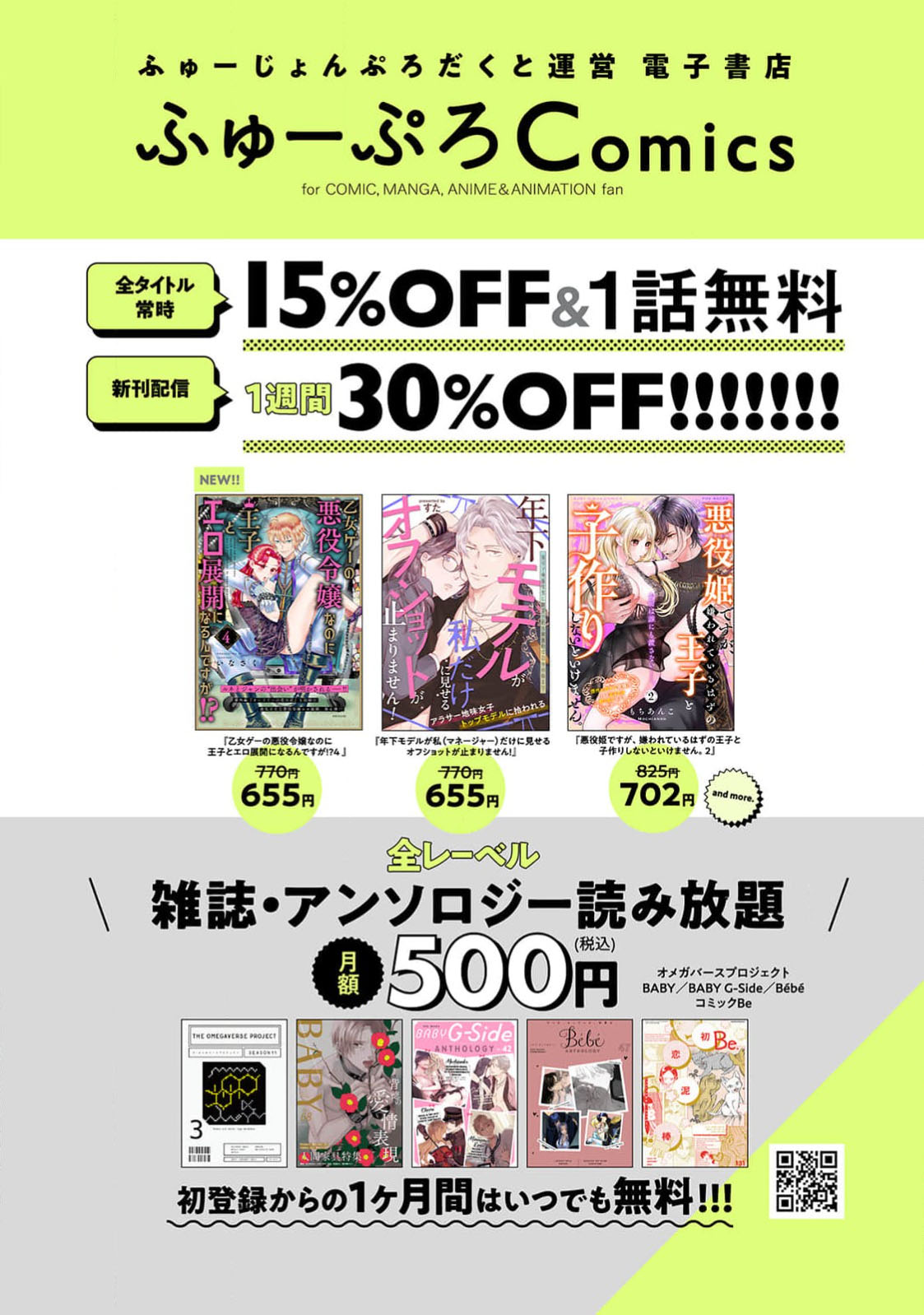 danzai = erotorappudanjon! ? 〜 Akuyaku reijo ni tensei shitara enzai de tsuiho sa retanode koryaku taisho no asashin to toha shimasu 〜 | 断罪＝色情陷阱地牢!? 〜转生为恶役千金后因冤罪被流放，于是与攻略对象刺客一起攻略地牢〜 1-4 page 66 - sole female sole male hentai manga - read online free