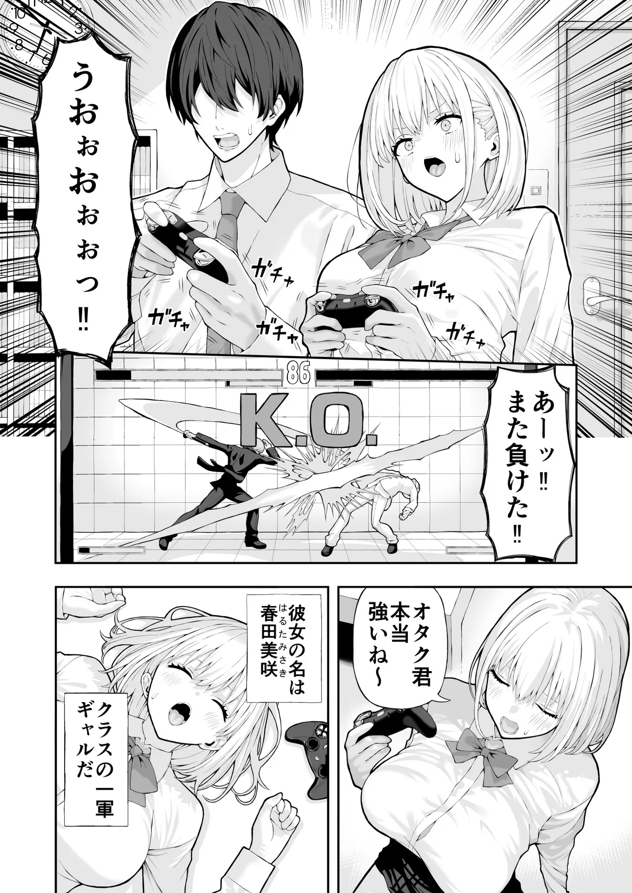 Preview page 2