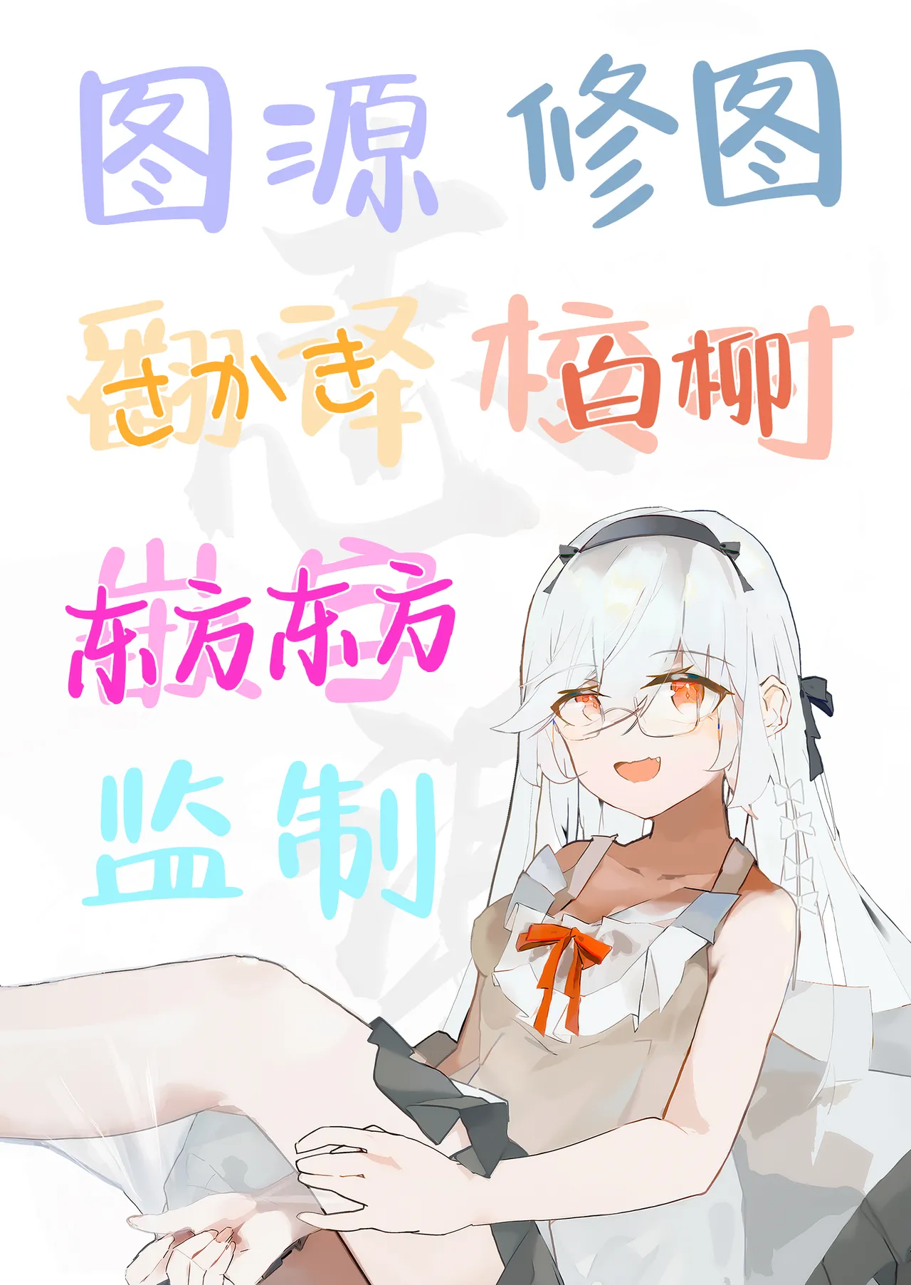 [Kamishiki (Kamizuki Shiki)] Onii-san, Watashi-tachi to Ocha Shimasen ka? 12 + Flare-san Ecchi Rough (Heart) Midare Uchi | 小哥哥，来和我们喝杯茶吧？12+和小友爱甜蜜做爱 [Chinese] [白杨汉化组] [Digital] page 54 original parody - big breasts nakadashi hentai manga - read online free