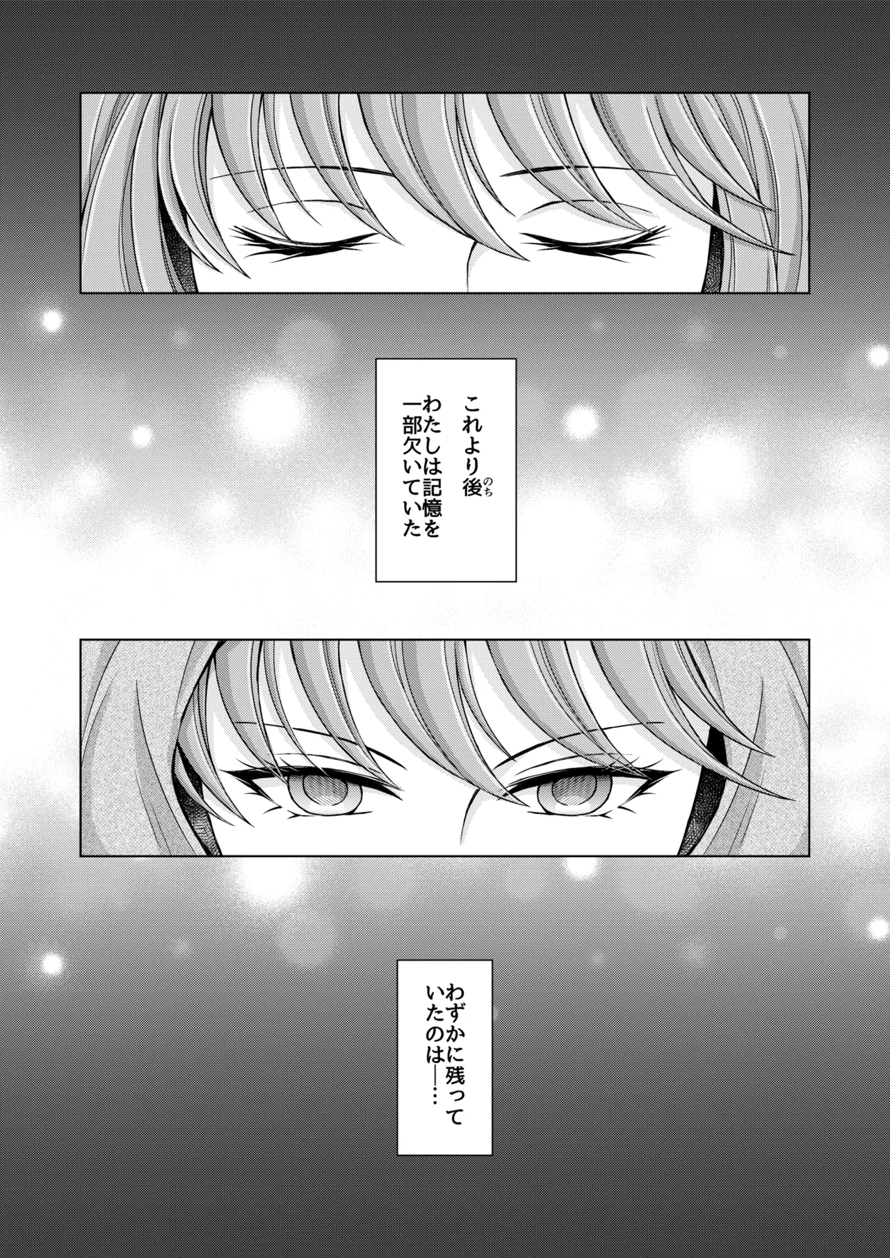 Don't let go, stay by my side page 50 featuring lyfia saint seiya parody - sole female sole male hentai manga - read online free