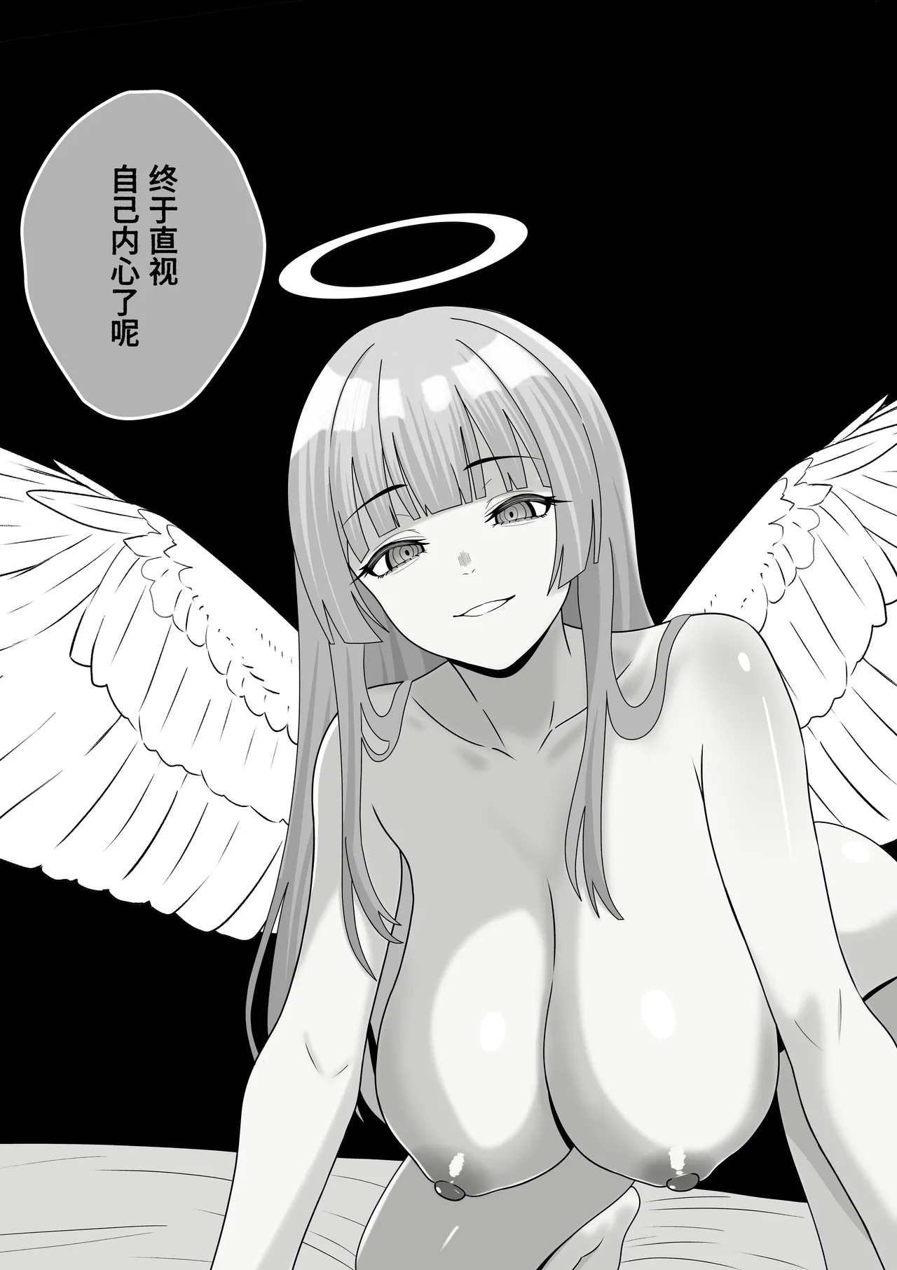 [Seijin 14-sai (Sankaku Noel)] Tenshi no Hitomi ga Hiraku Toki ~Dorei Tenshi ni Shounen ga Uchi Naru Yokubou o Abakarete Zenritsusen Zeme ya Otokonoko no Shiofuki saseraretari Mahou de Okasarete Saishuu Teki ni Shiawase ni naru Hanashi~ | 被奴隶天使不断深掘内心欲望的娼年被用魔法侵犯最后幸终的故事 [Chinese] [Polaris个人汉化] page 57 original parody - sole male nakadashi hentai manga - read online free