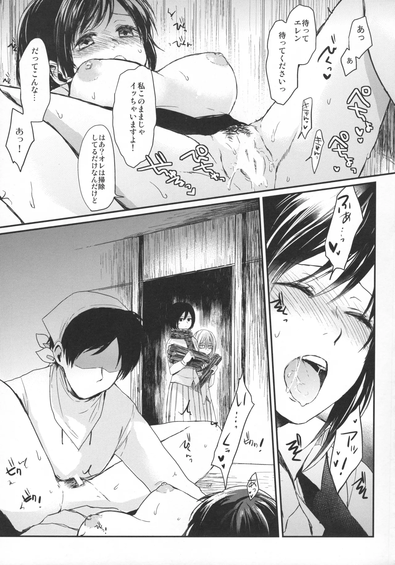 Annie leohart page 107 featuring mikasa ackerman shingeki no kyojin parody - compilation hentai manga - read online free