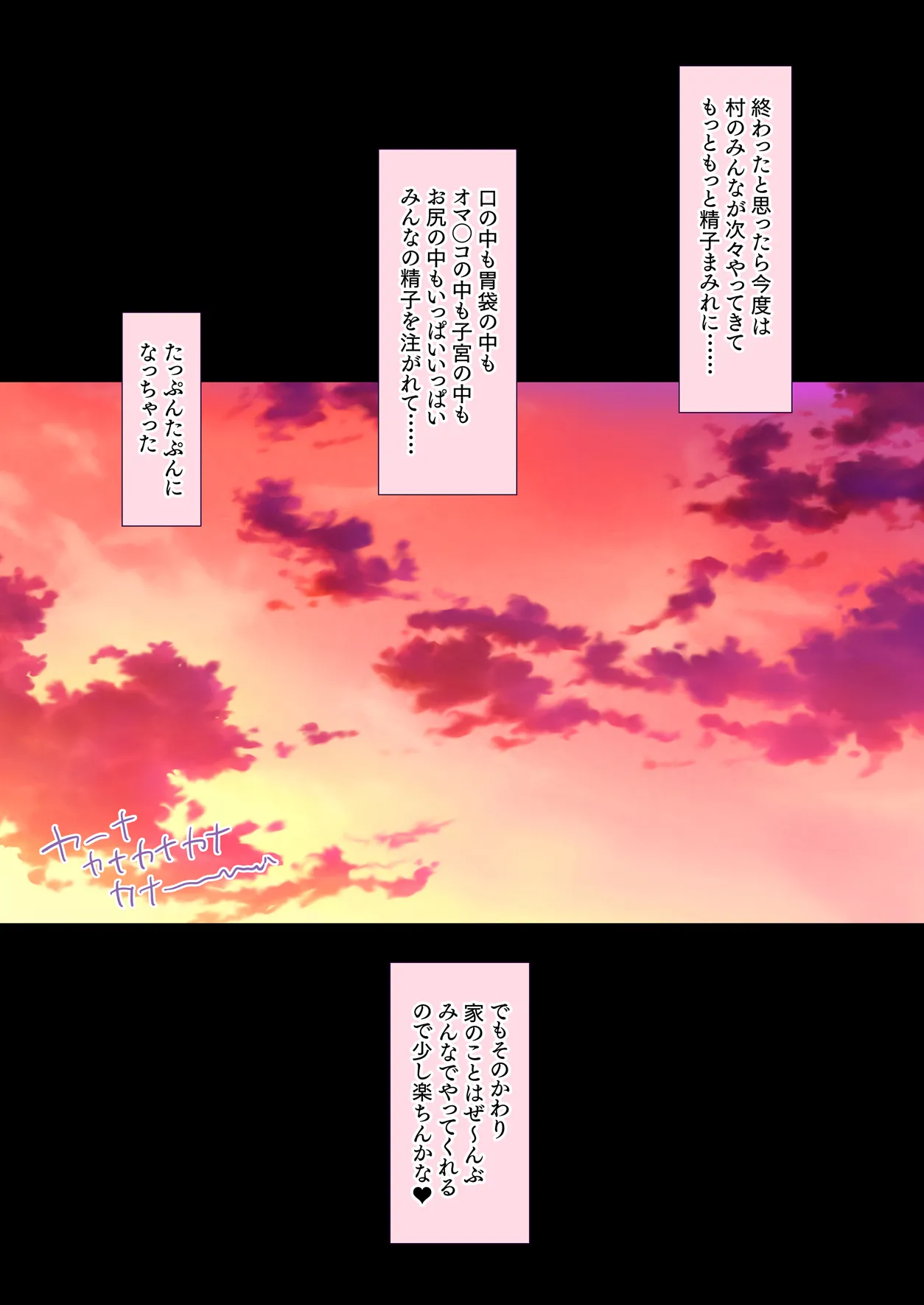 Inaka no Kazoku wa Hima nanode Kyonyuu Tsuma wa Asa Kara Kure Made Asedaku Sex page 98 original parody - inseki milf hentai manga - read online free