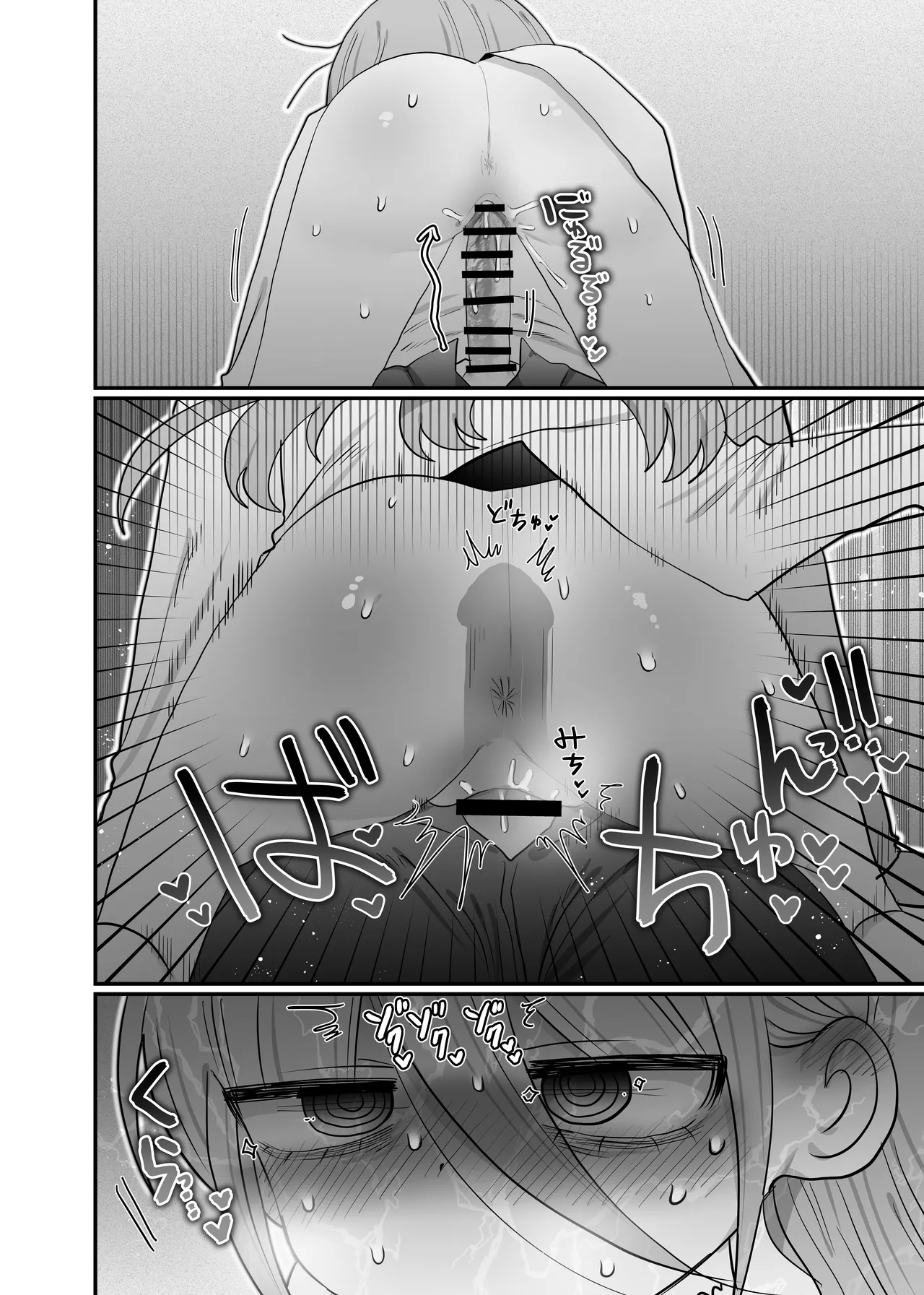 Downer Kenkyuusha Onee-san to Joshu no H o Nozokimi Shiteshimatta Hanashi. | 偷窥阴郁研究员姐姐和助手H的故事。 page 41 original parody - sole female lab coat hentai manga - read online free