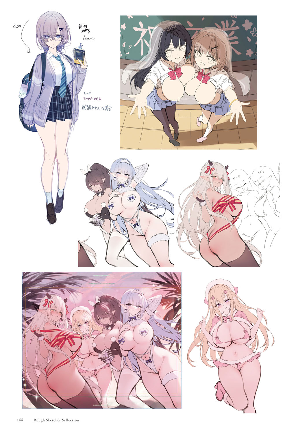 Seishun × Fetishism 5th Anniversary Visual FanBook page 145 - big breasts artbook hentai manga - read online free