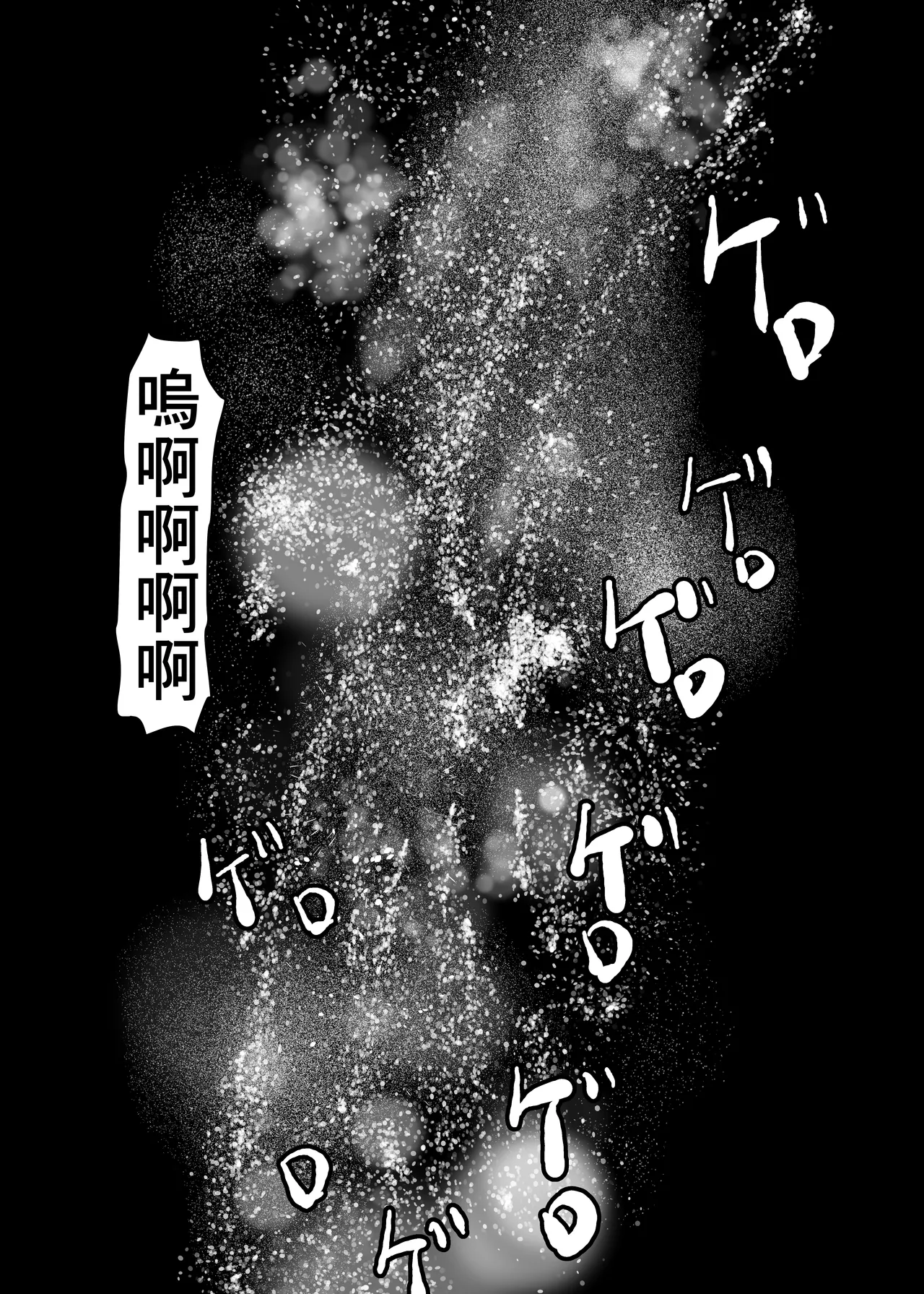 酔った女性が部屋にデータ page 24 original parody - glasses extraneous ads hentai manga - read online free