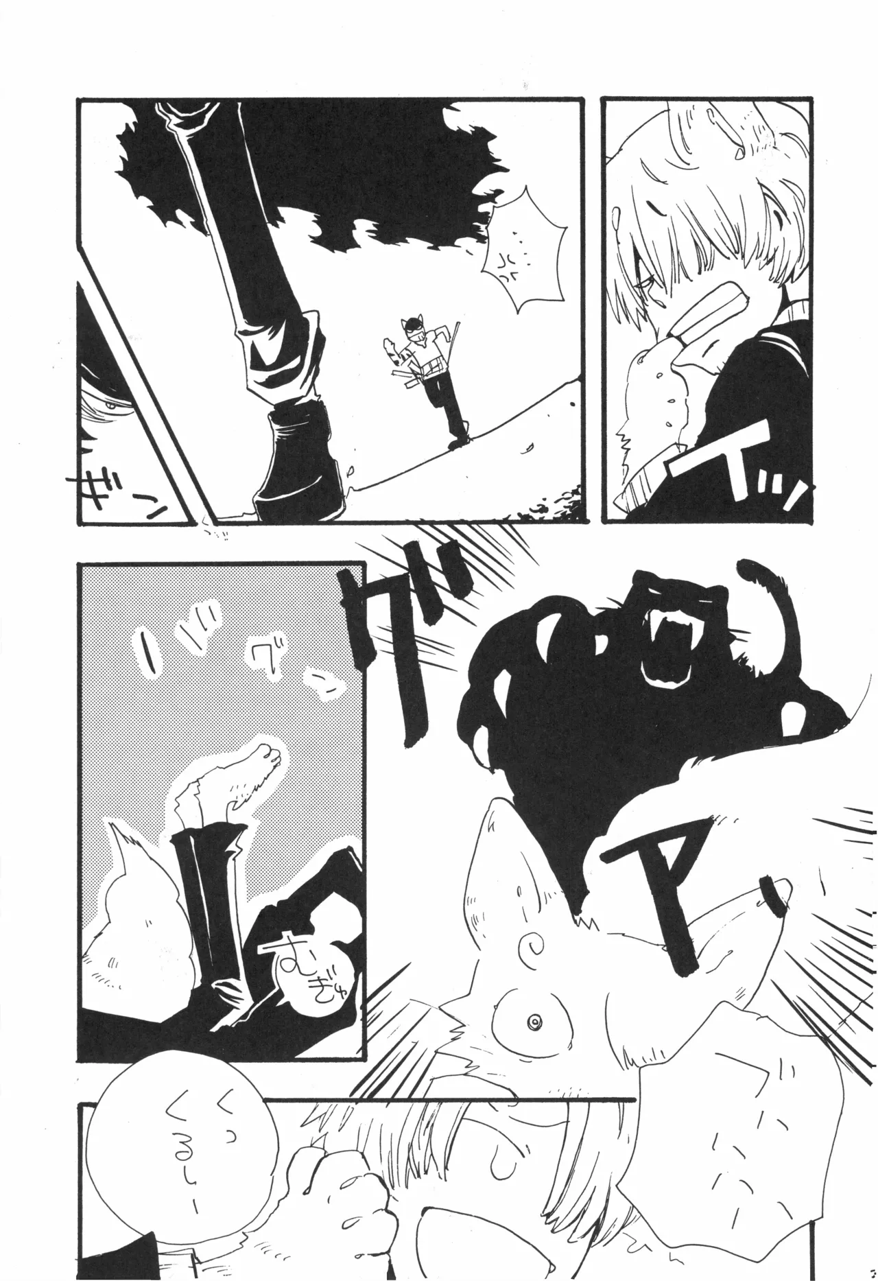 【kioks】頭上の下のブルーの森 page 20 - males only hentai manga - read online free