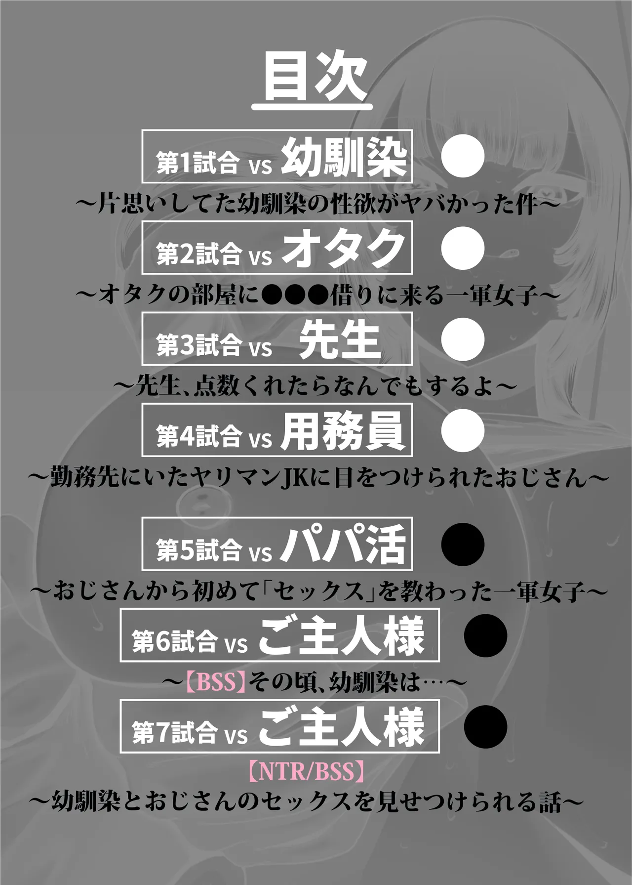 Baskebu-chan wa Seiyoku ga Tsuyo Sugiru page 10 original parody - sole female big breasts hentai manga - read online free