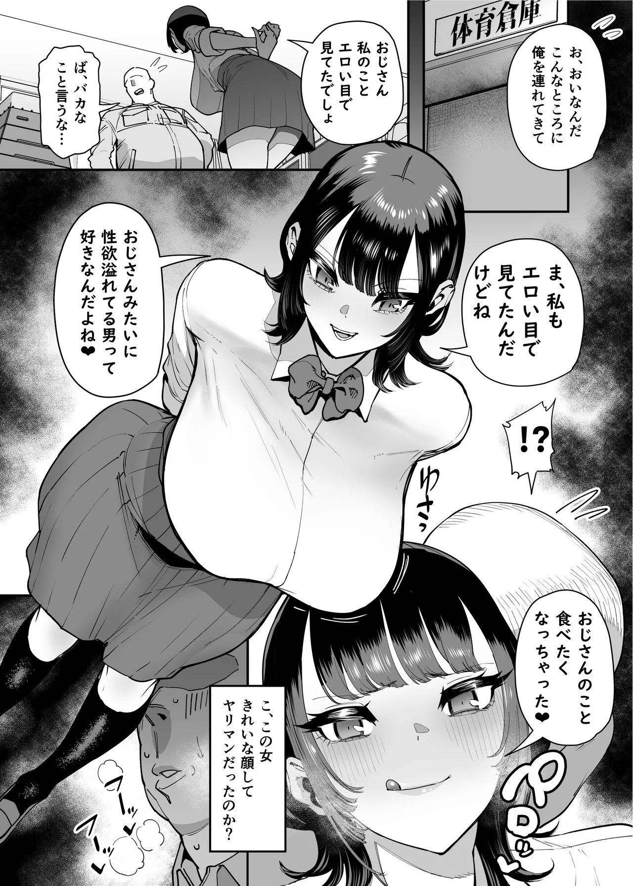 Baskebu-chan wa Seiyoku ga Tsuyo Sugiru page 43 original parody - sole female big breasts hentai manga - read online free