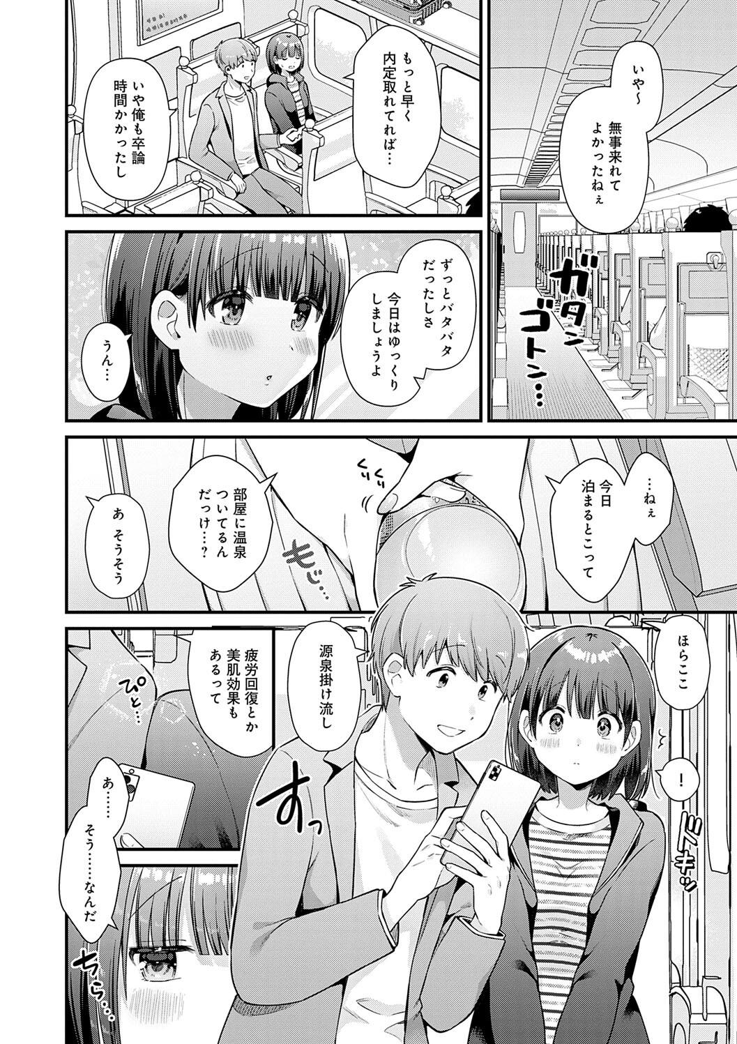 Your Pure page 120 - nakadashi big breasts hentai manga - read online free