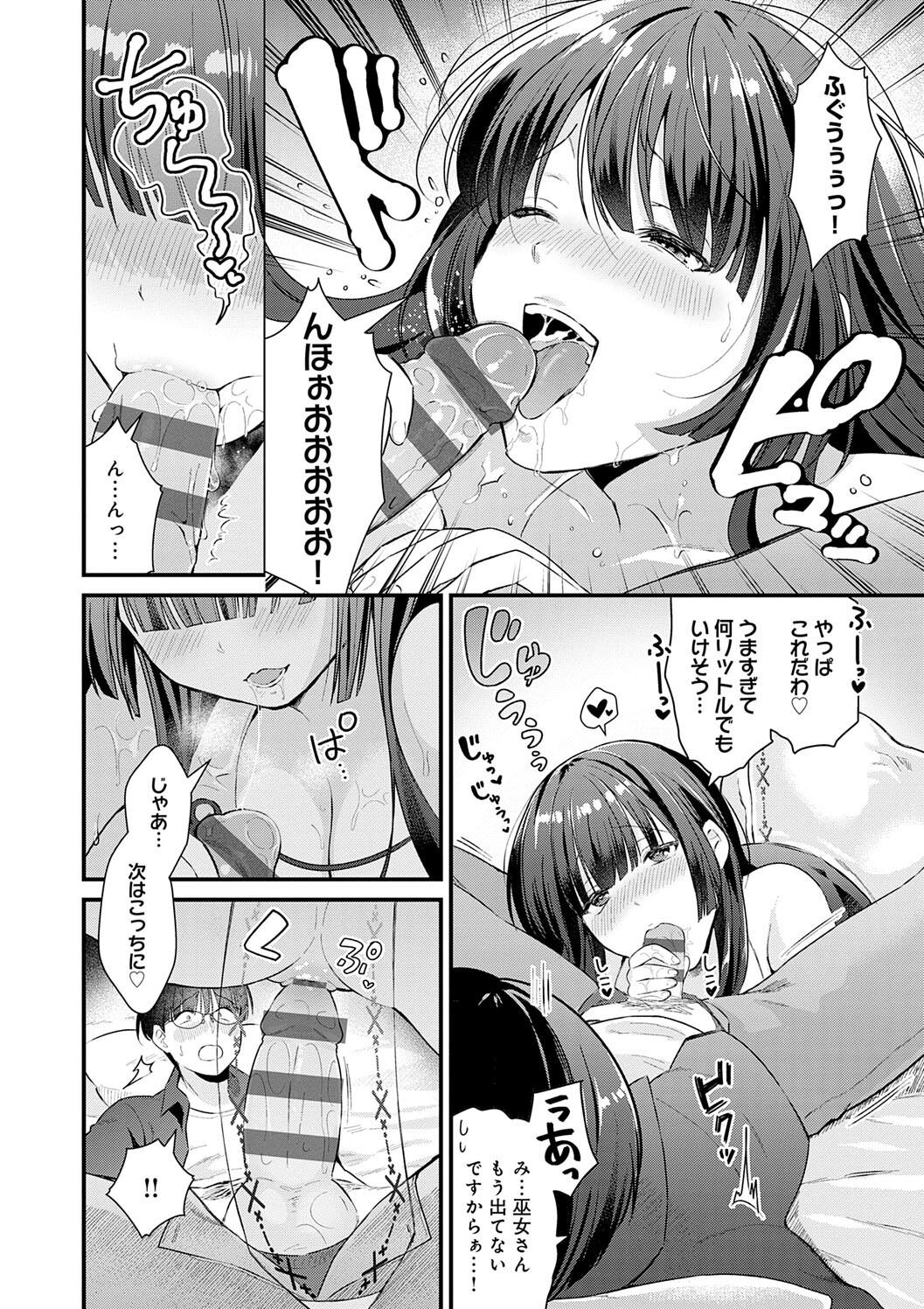 Your Pure page 178 - milf big breasts hentai manga - read online free