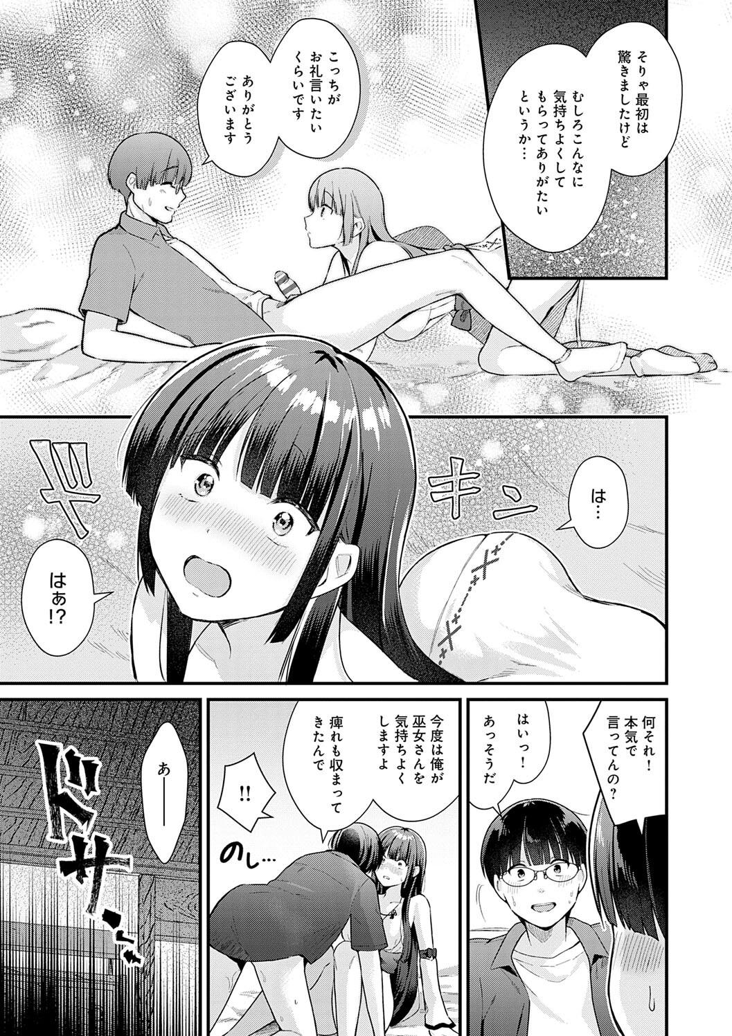 Your Pure page 189 - milf big breasts hentai manga - read online free