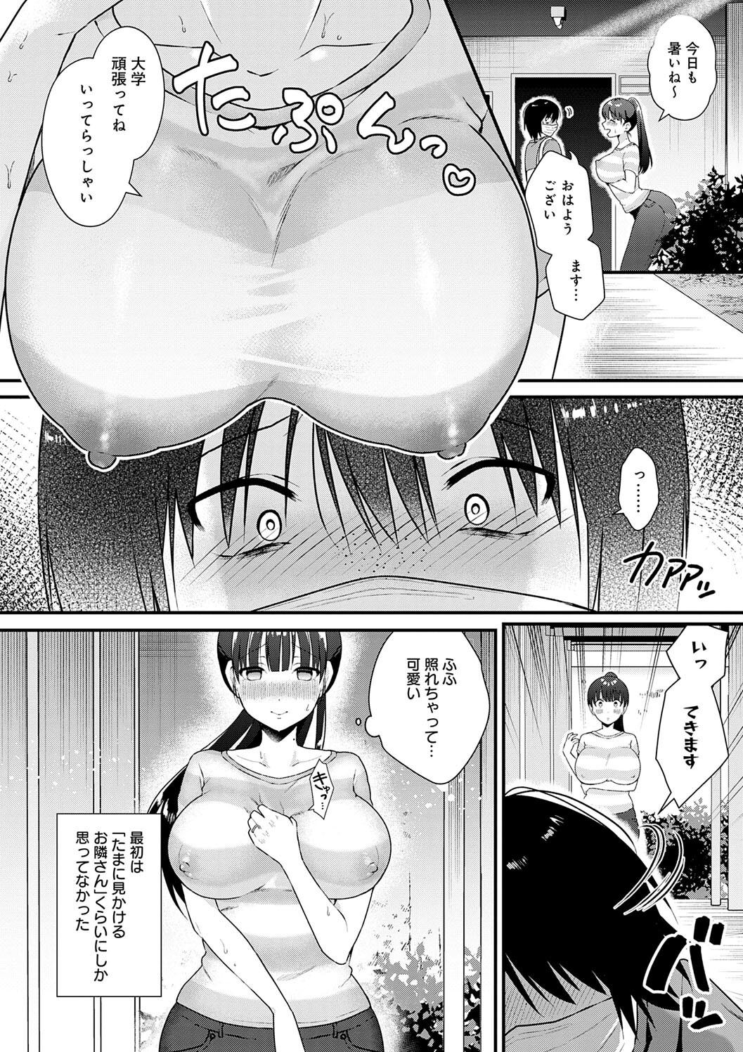 Your Pure page 220 - nakadashi big breasts hentai manga - read online free