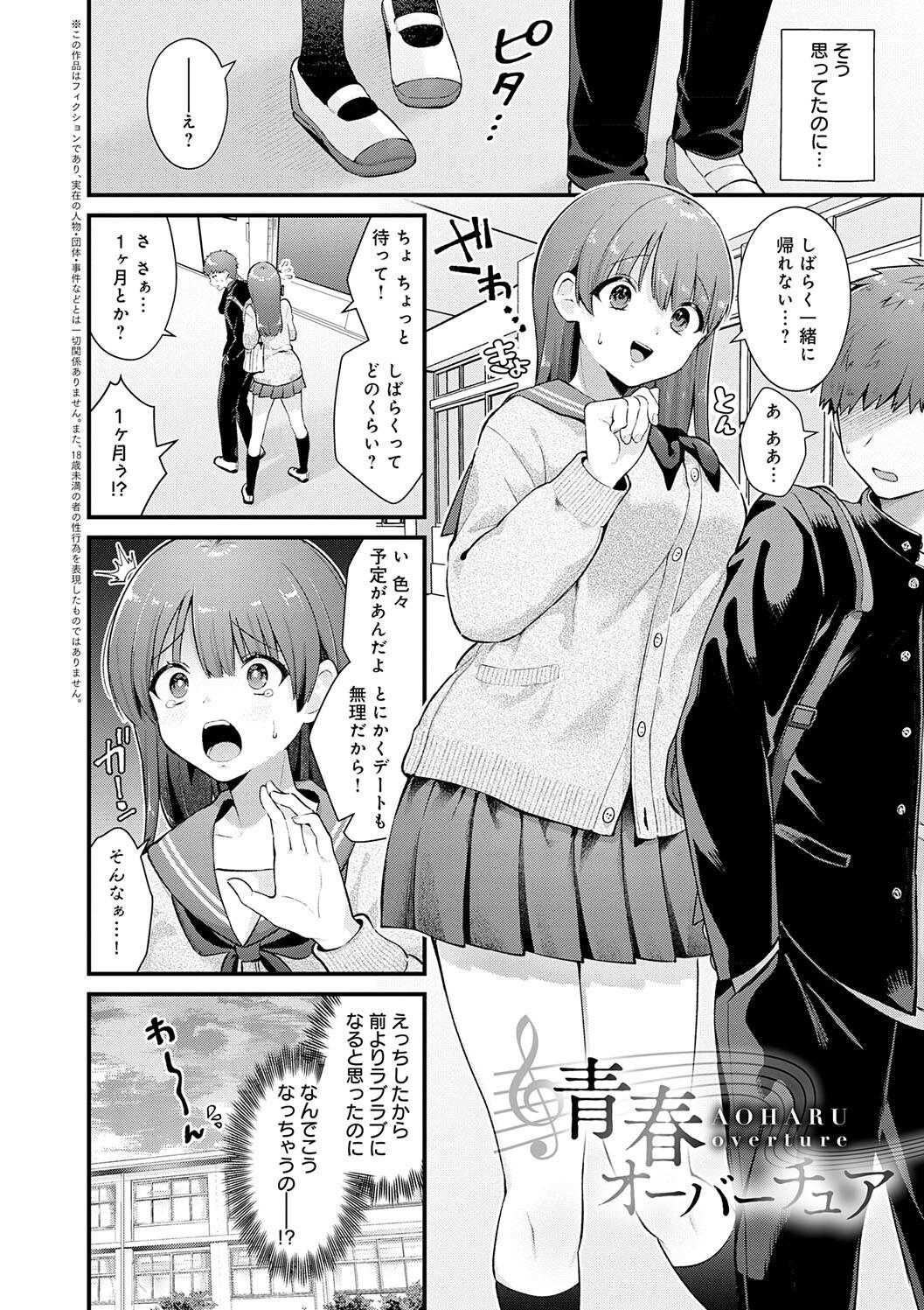 Your Pure page 30 - nakadashi big breasts hentai manga - read online free