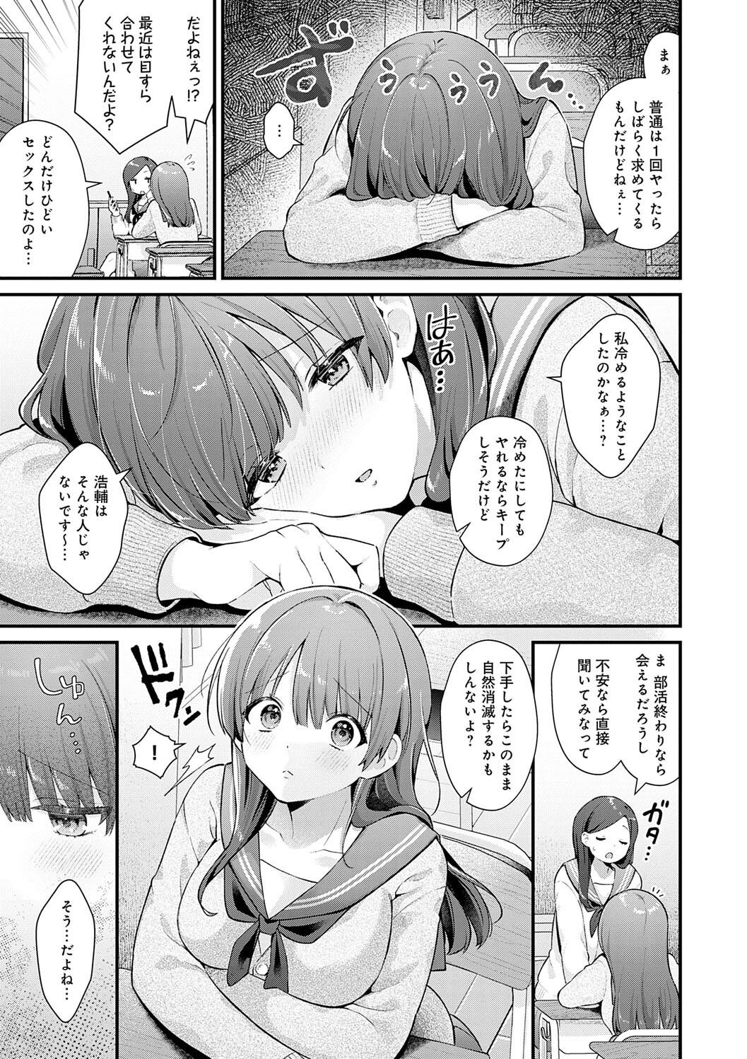 Your Pure page 31 - milf big breasts hentai manga - read online free