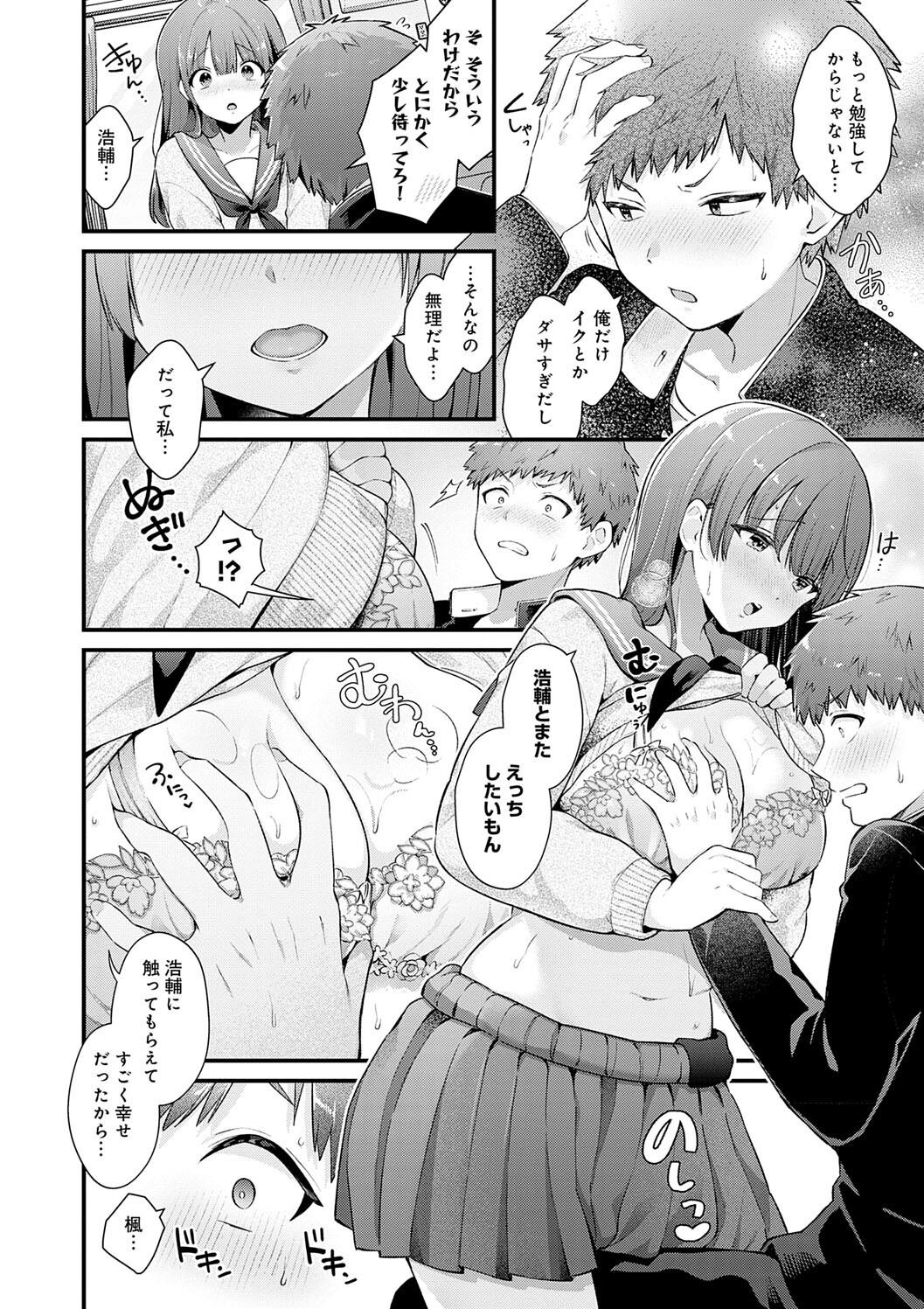 Your Pure page 36 - nakadashi big breasts hentai manga - read online free