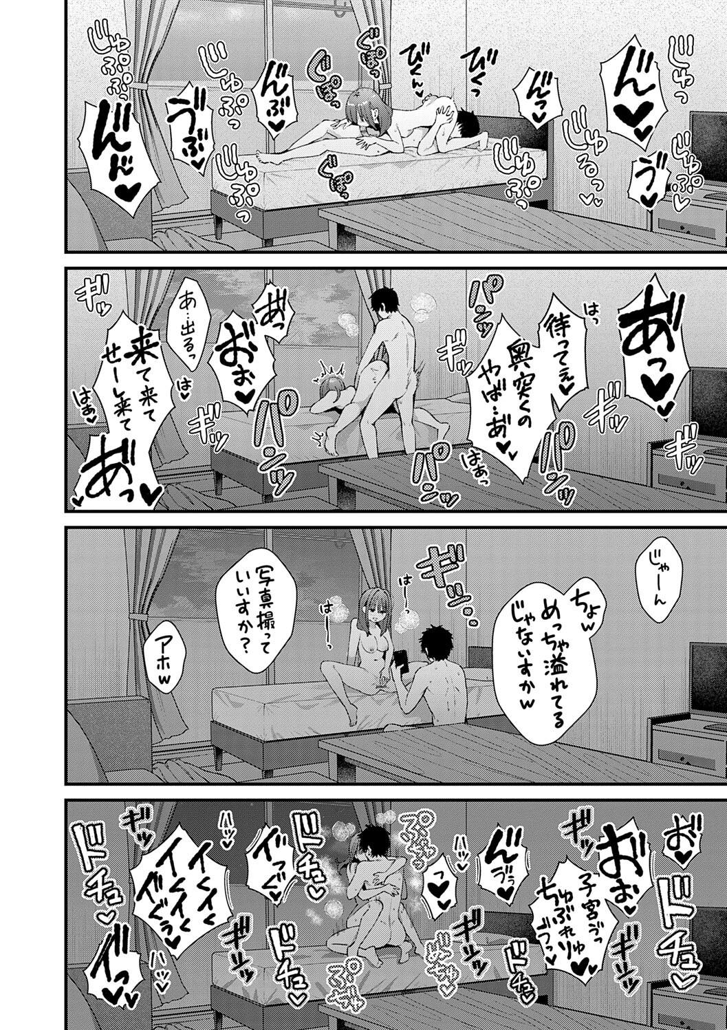 Your Pure page 68 - milf big breasts hentai manga - read online free