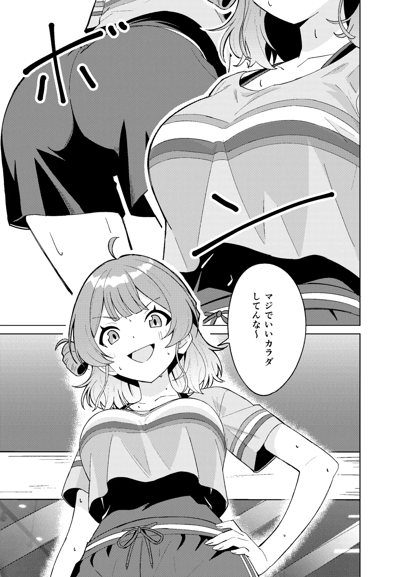 IDOL:IN page 15 featuring ume hanami the idolmaster parody - sweating big breasts hentai manga - read online free