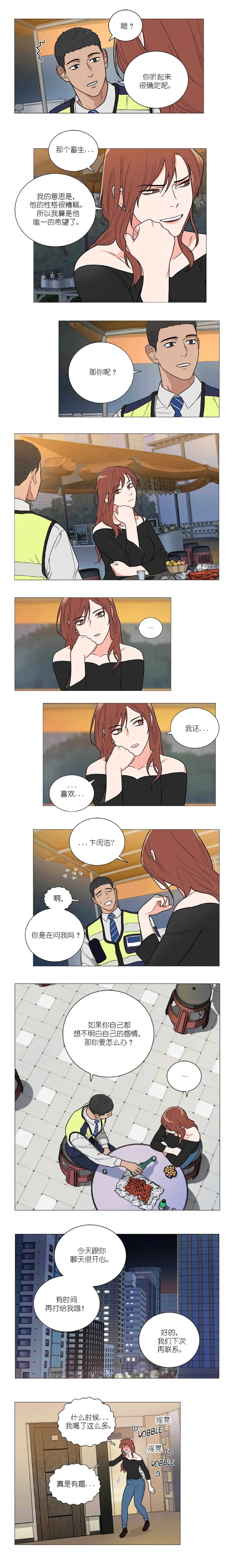 ［韩漫］[The Jinshan]Sadistic Beauty 虐美人 1-117話[完結] page 206 - webtoon hentai manga - read online free